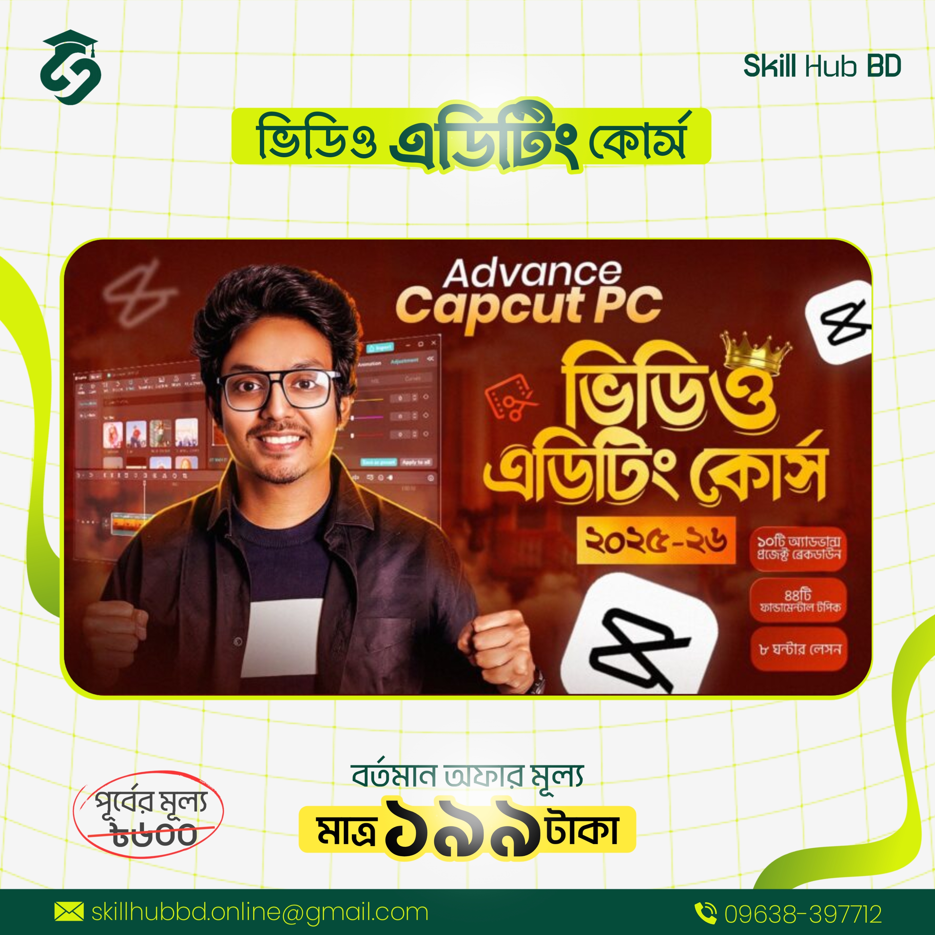 Professional Video Editing With CapCut PC
