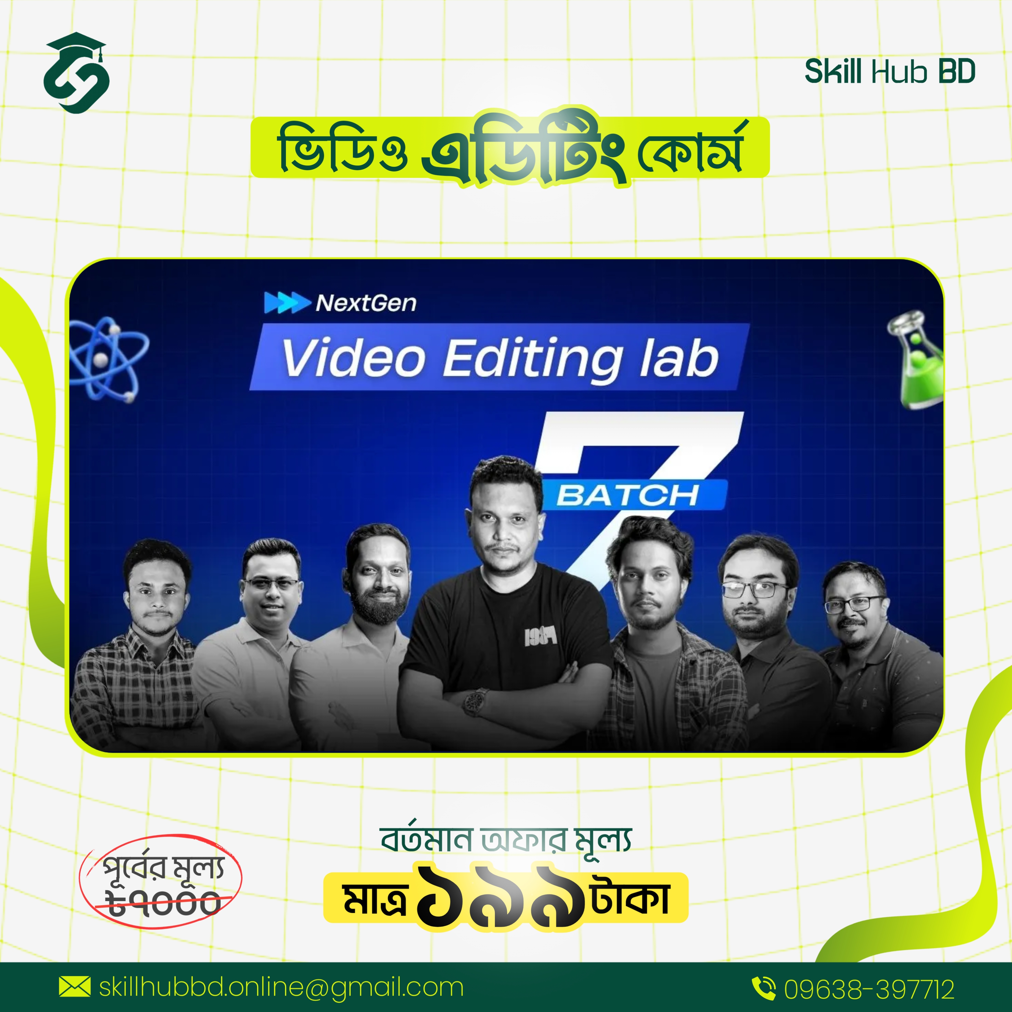 NextGen Video Editing Lab Batch 7