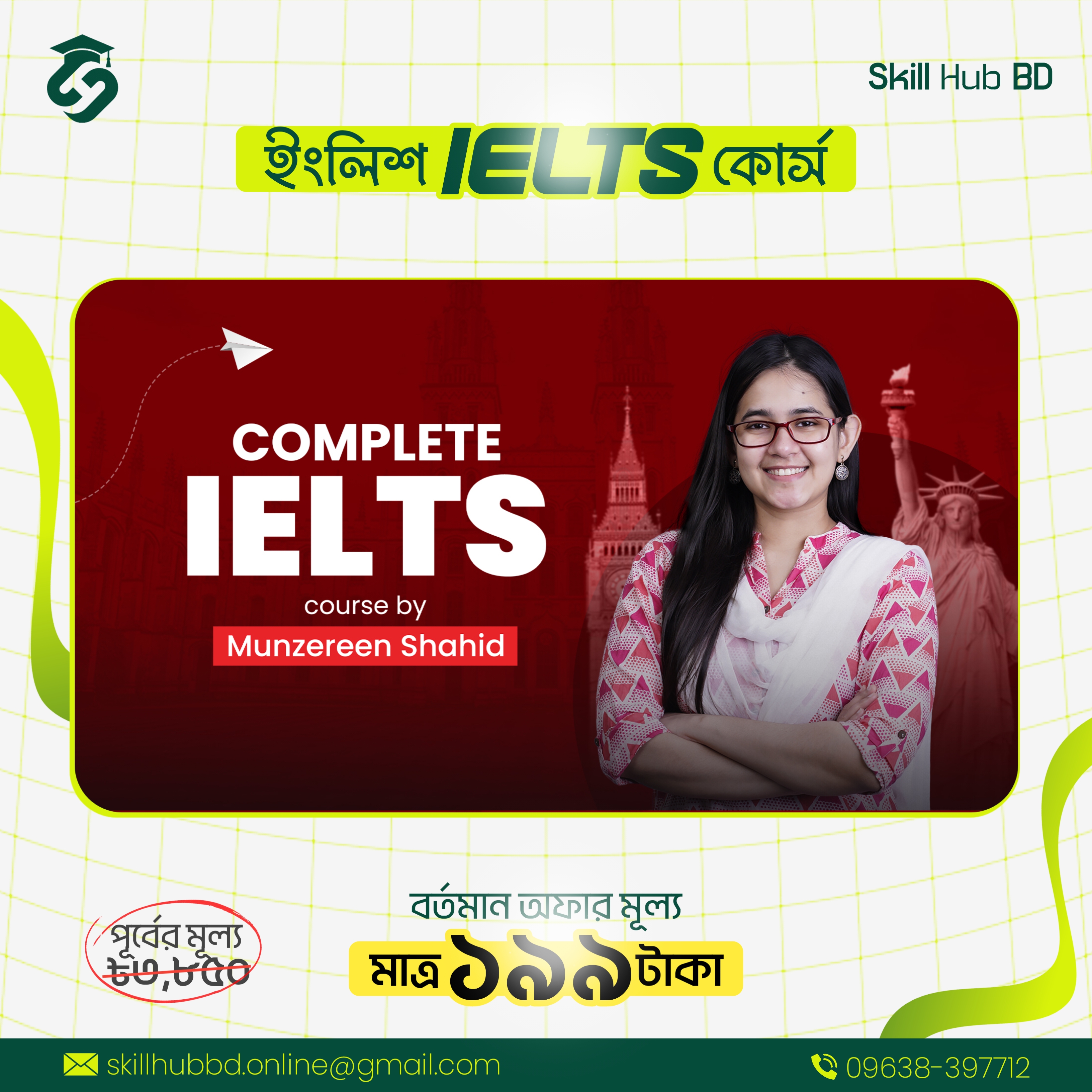 Complete IELTS Course By Munzereen Shahid – IELTS Preparation A to Z_img_0