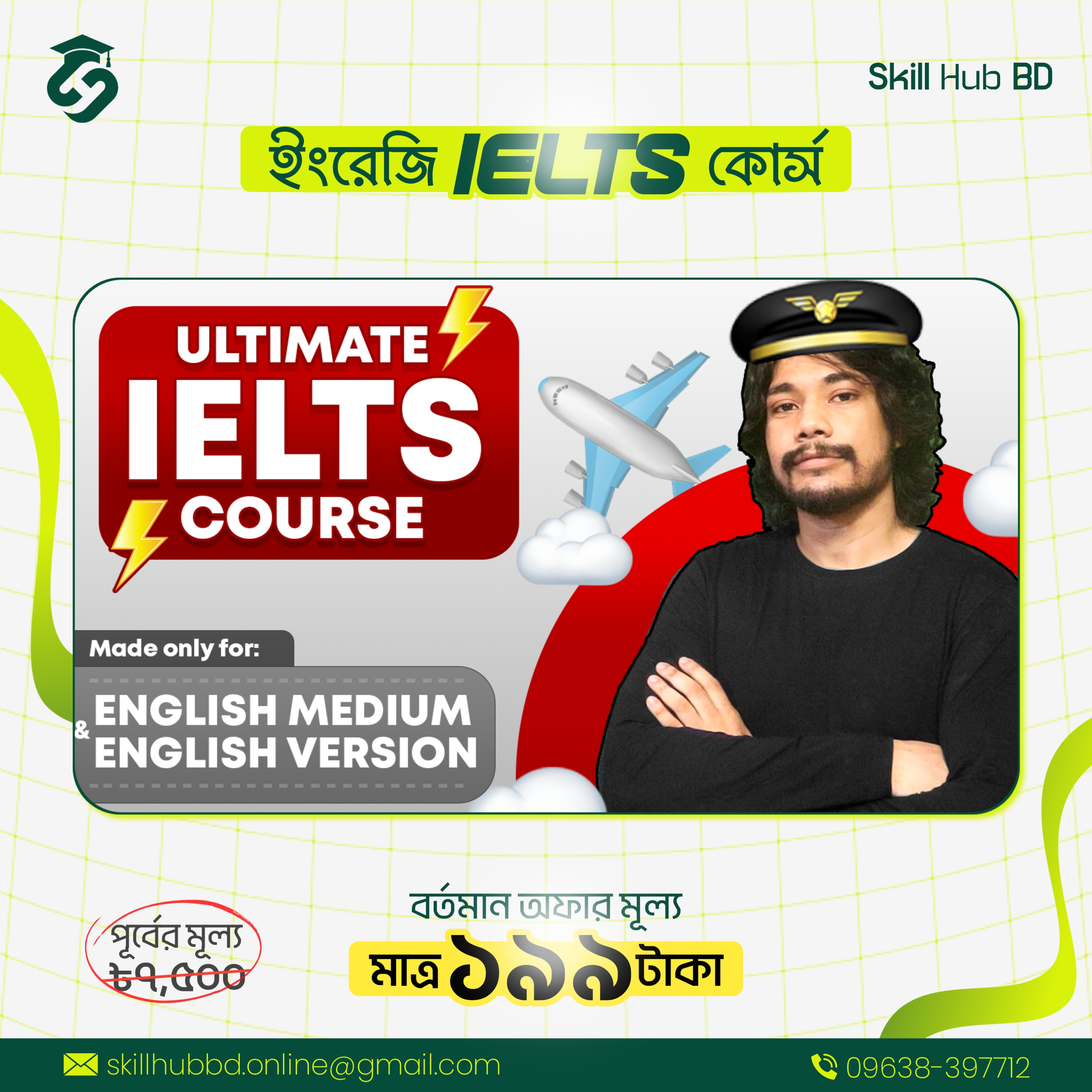 Complete IELTS Course – Basic to Advanced IELTS Preparation_img_0