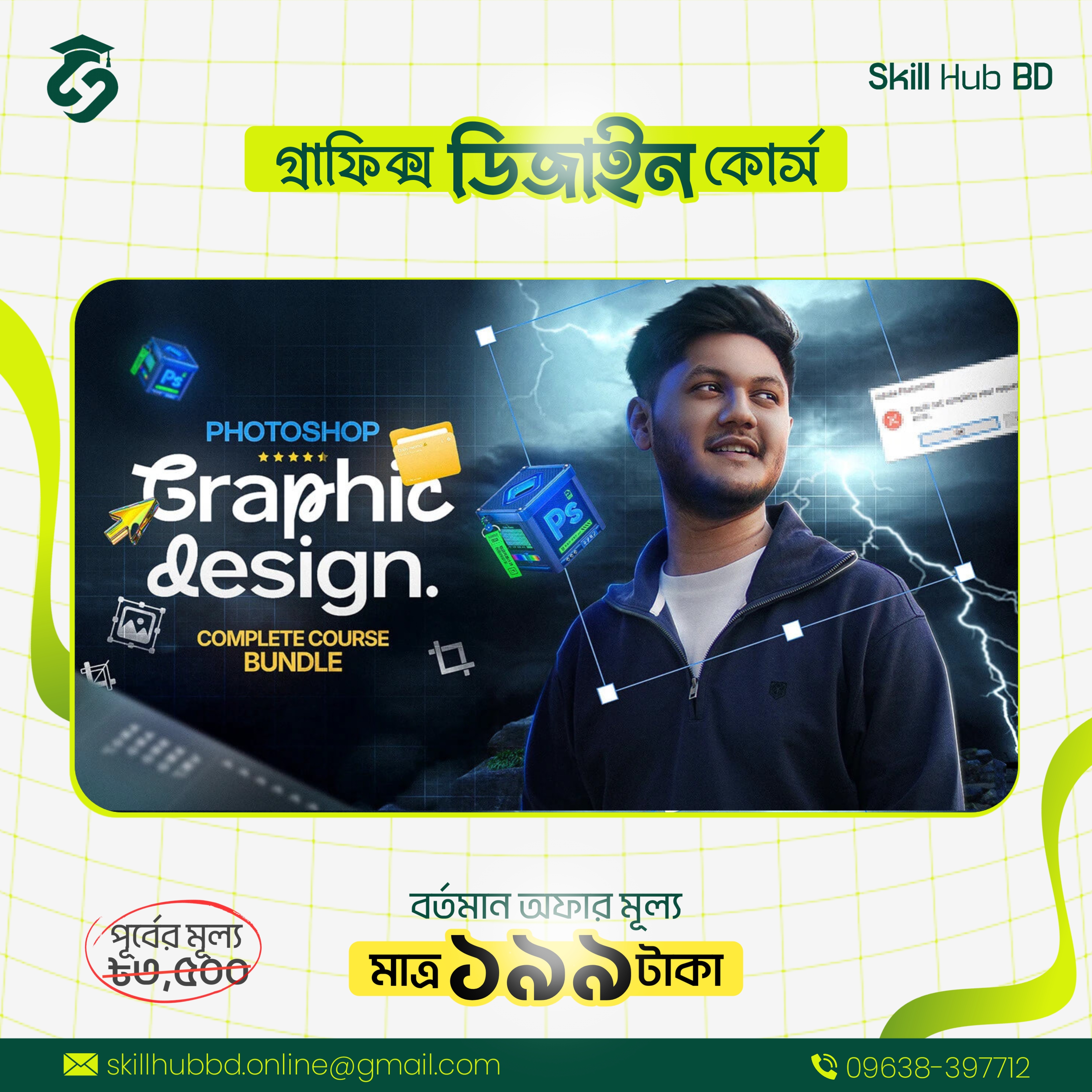 Professional Graphic Design Course With Photoshop