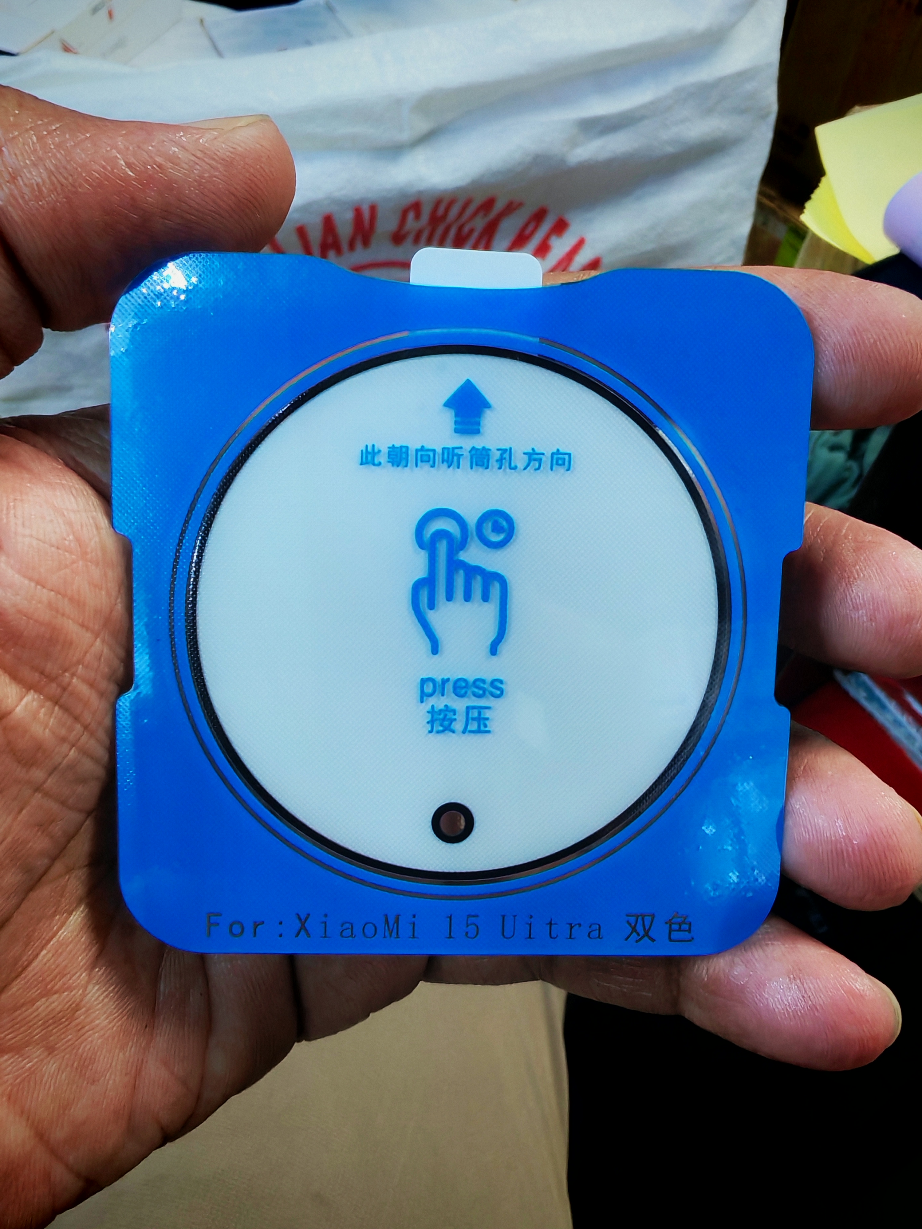 Camera protector for Xiaomi 15 ultra_img_1