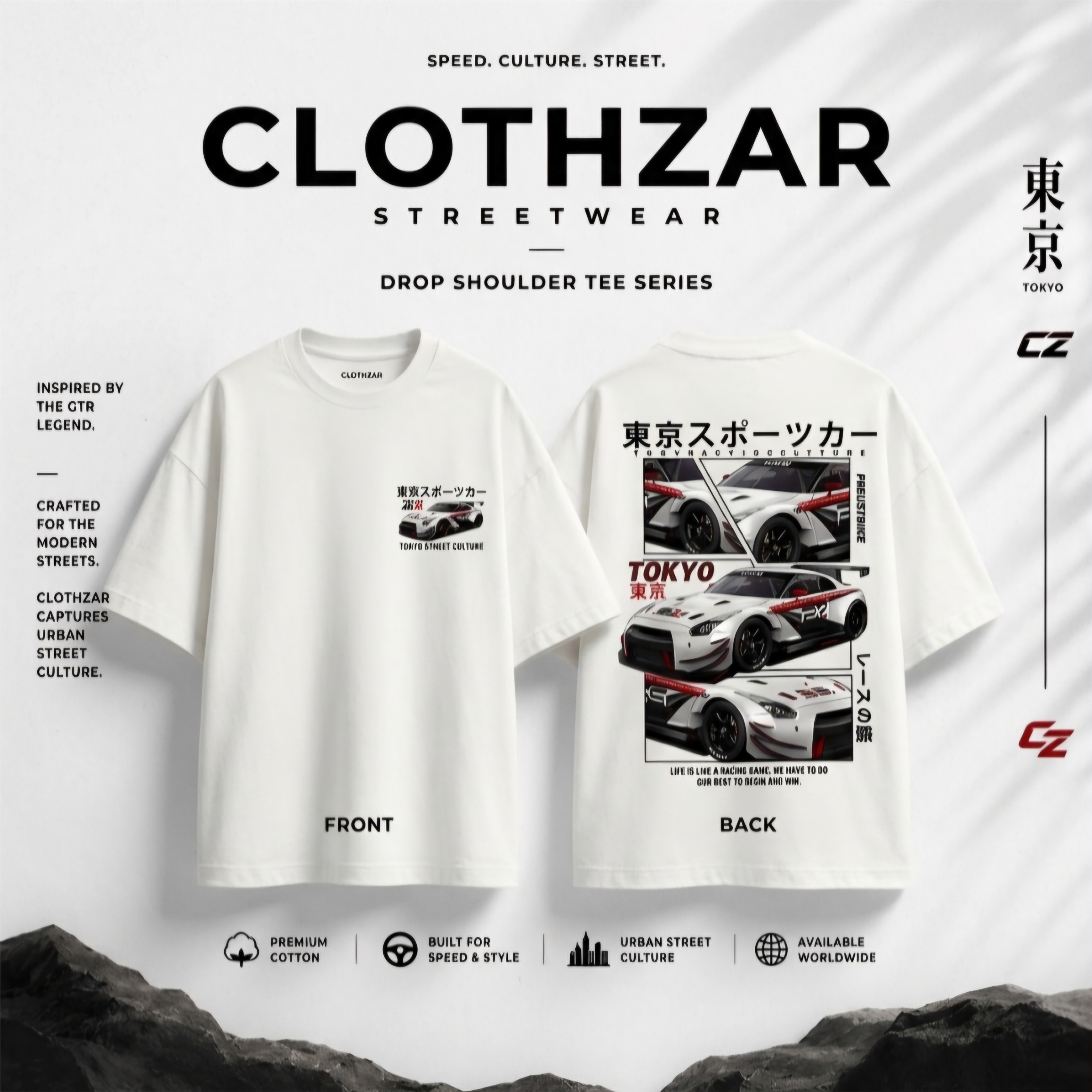 DROP SHOULDER T-SHIRT