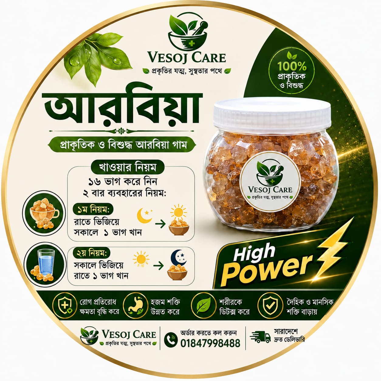 Power Hit Combo_img_4