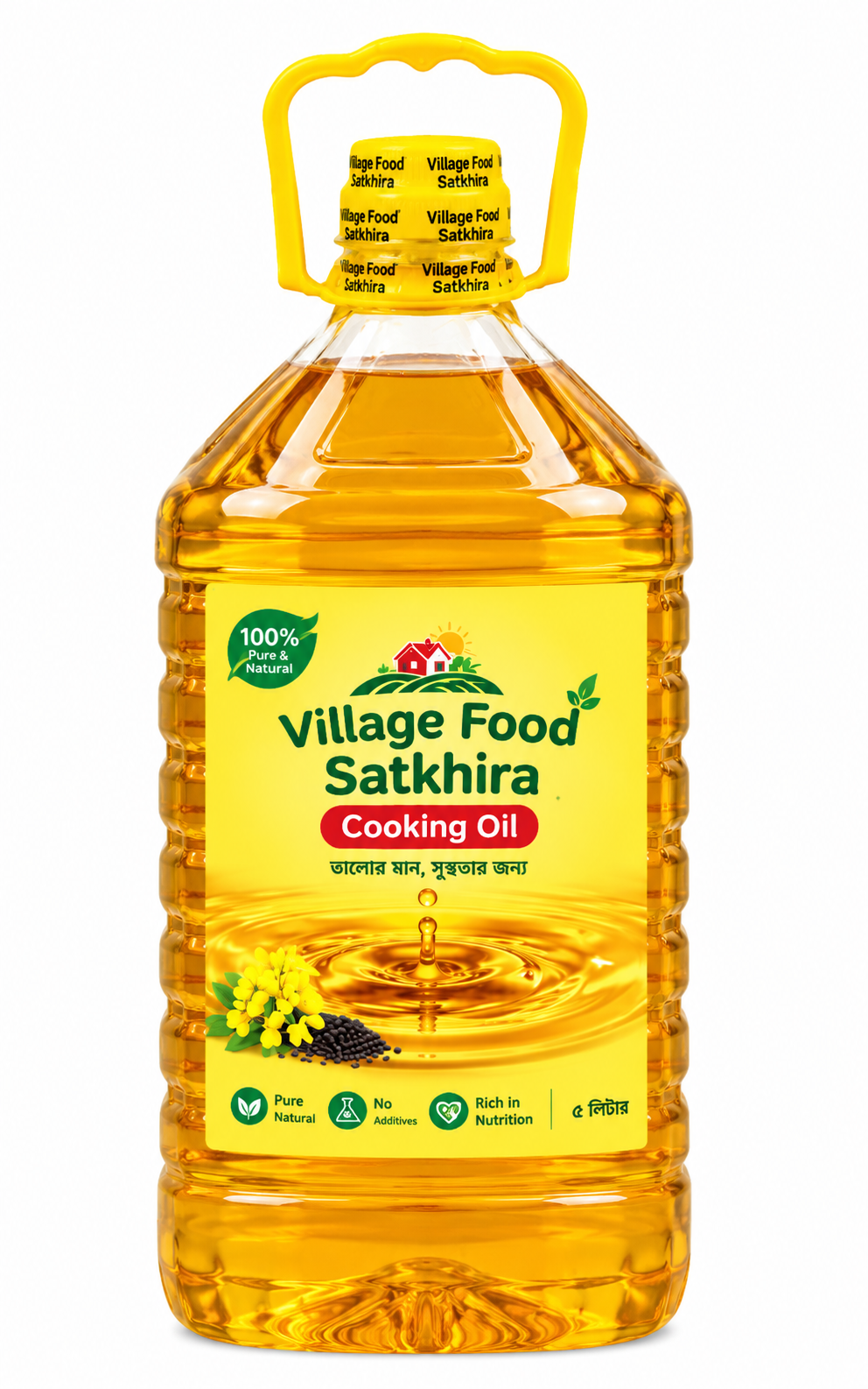 সরিষার তেল (Mustard Oil) – 5 Liter / 2 Liter / 1 Liter