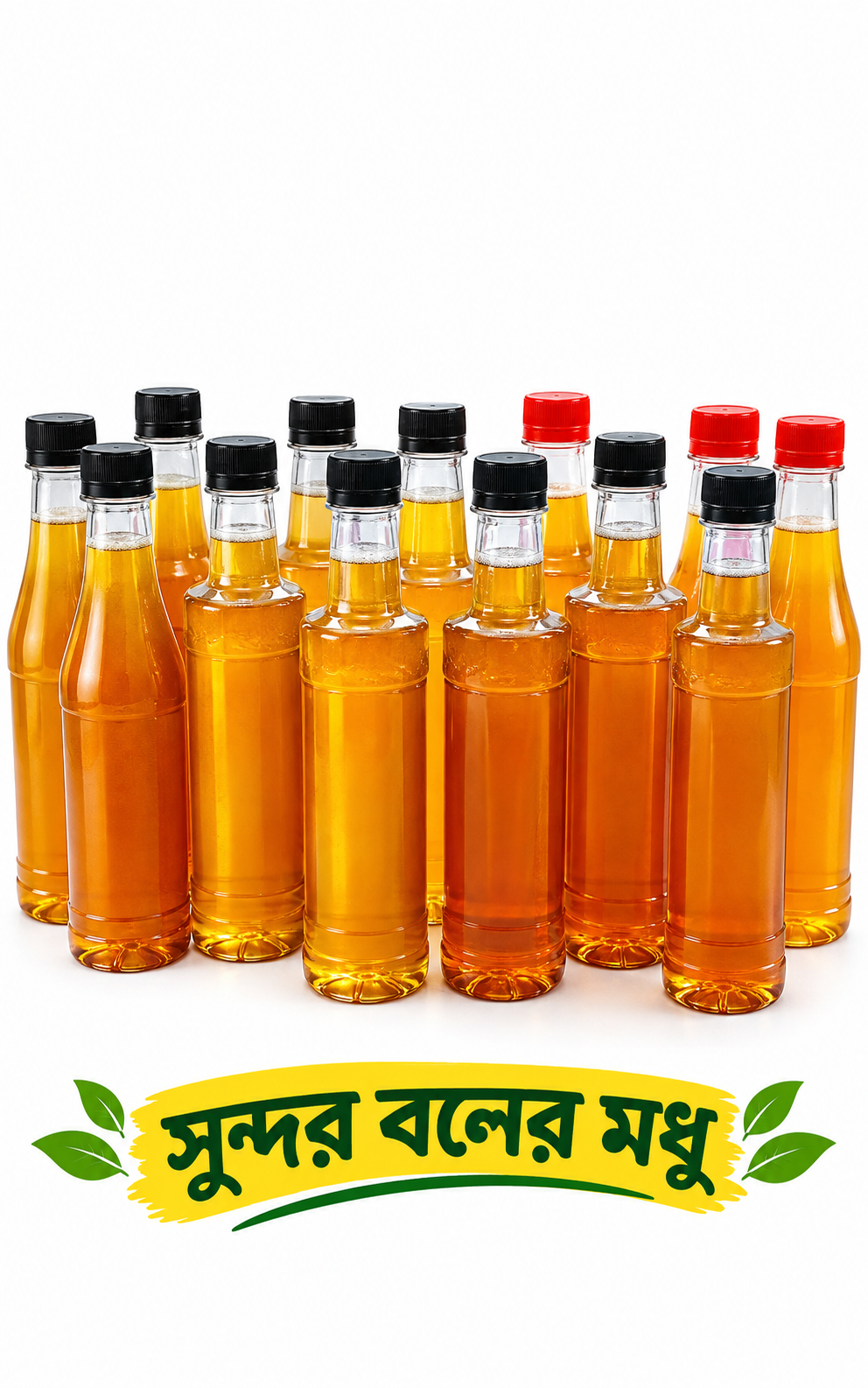 সুন্দরবনের মধু (Sundarbans Honey) – 500 g / 1 KG_img_1
