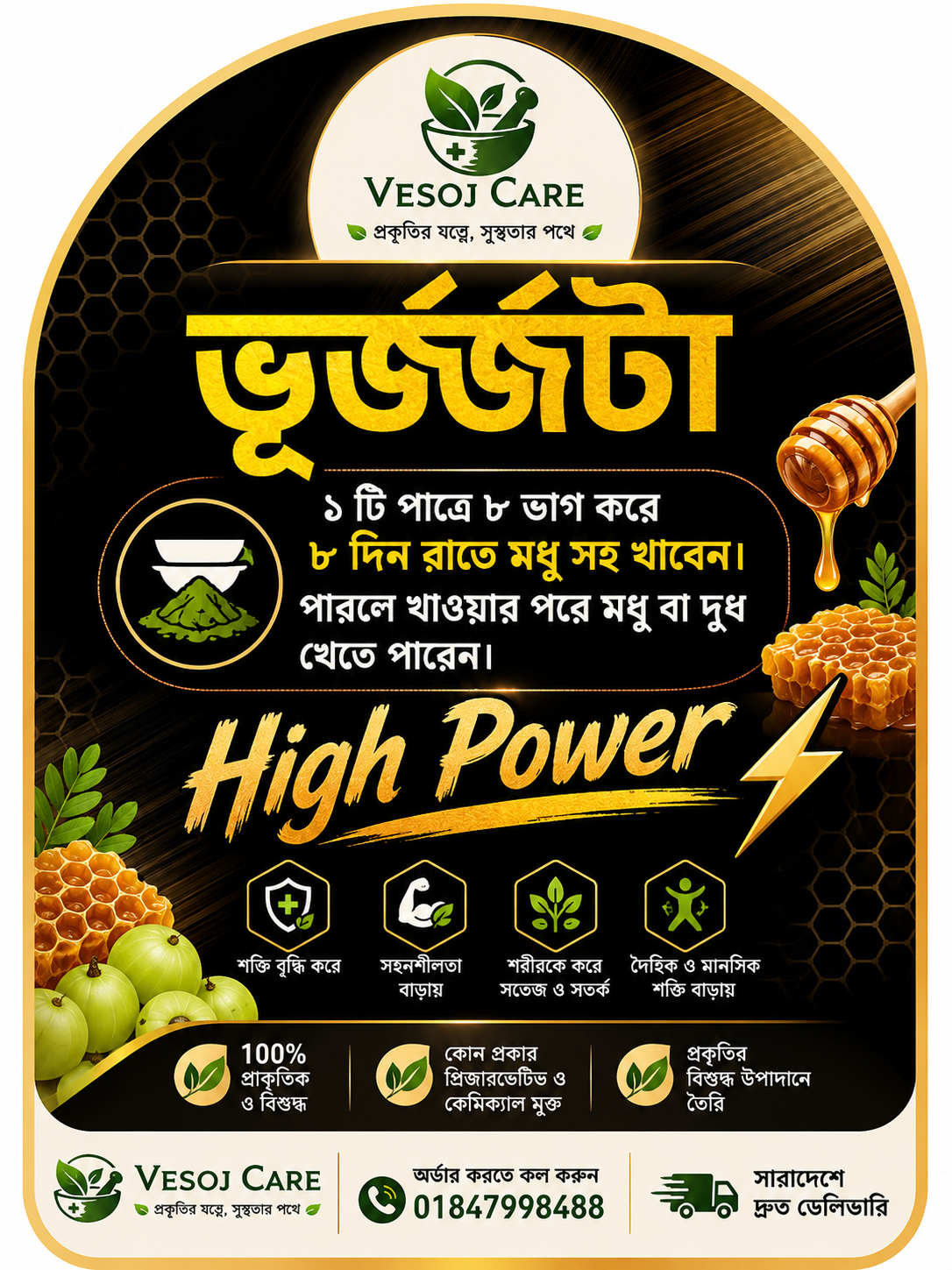 Power Hit Combo_img_1