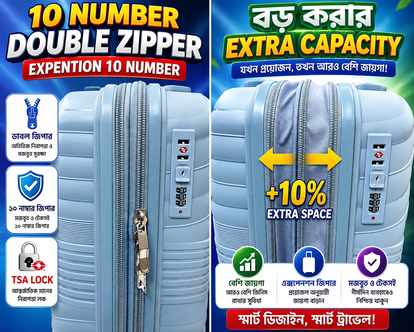 ১০ নাম্বার ২ জিপার এর পিপি ফাইবার লাগেজ_img_6