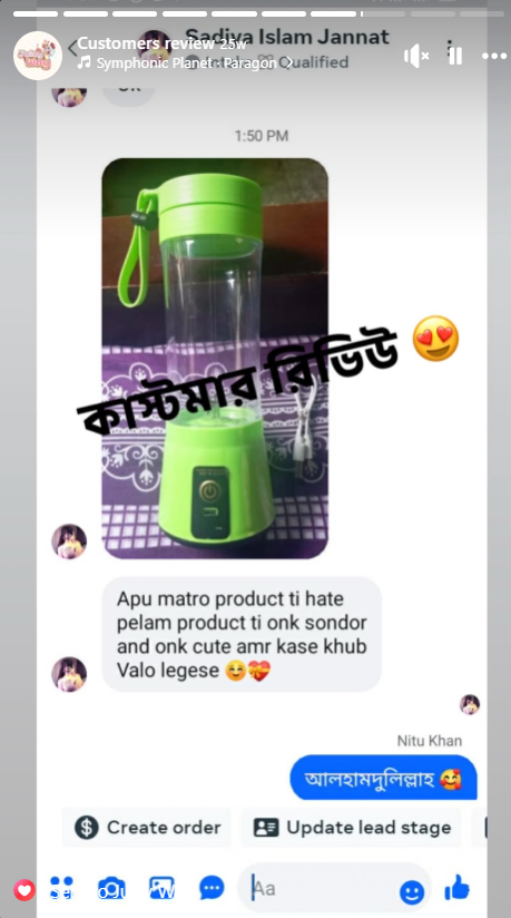Happy Customer-এর রিভিউ