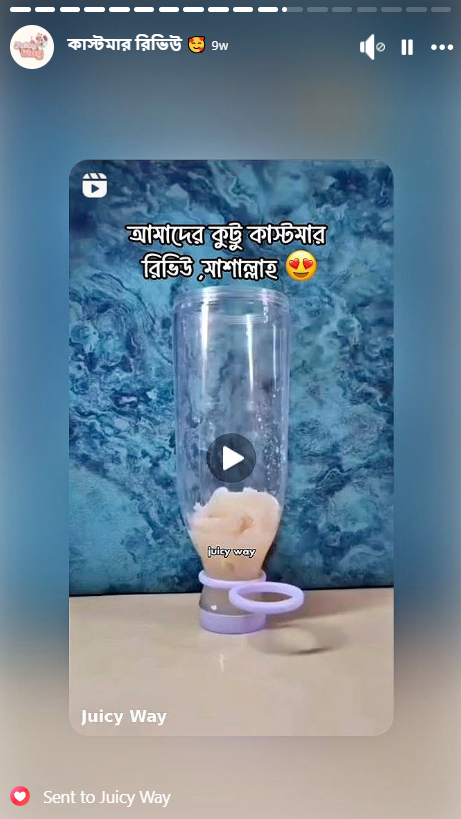 Happy Customer-এর রিভিউ
