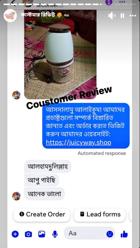 Happy Client-এর রিভিউ