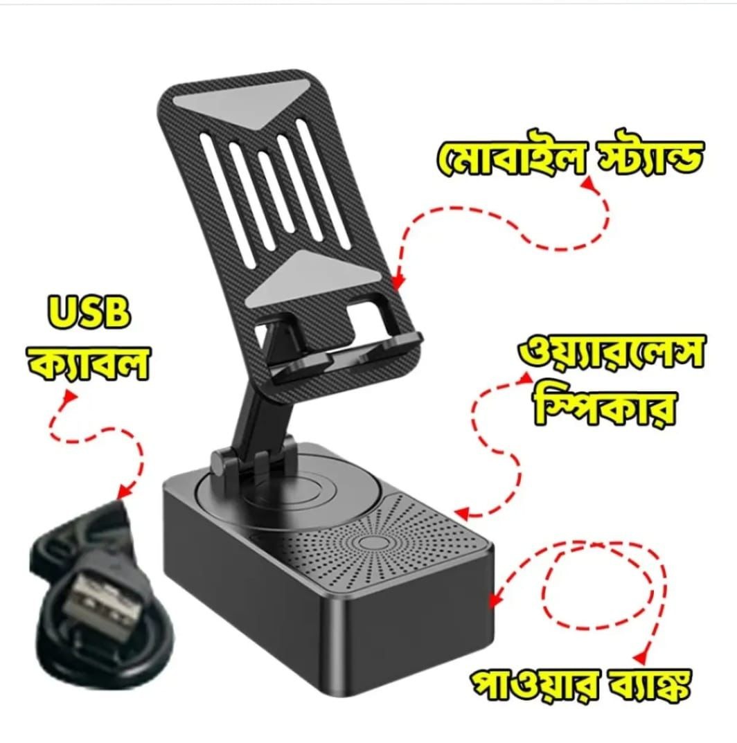 Mobile Phone Holder thumbnail 2