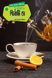 Premium Black Tea (500gm) thumbnail 3