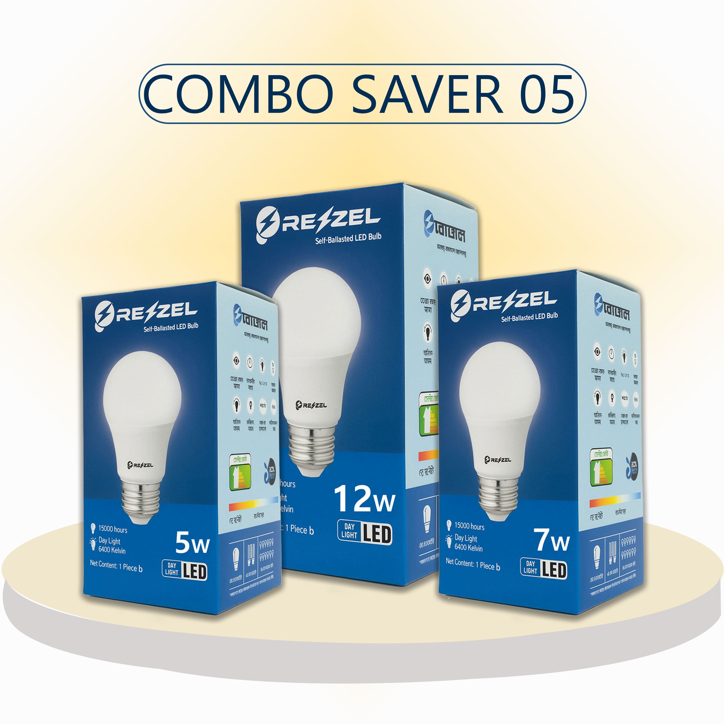 LED Bulb 5-Piece Combo Pack