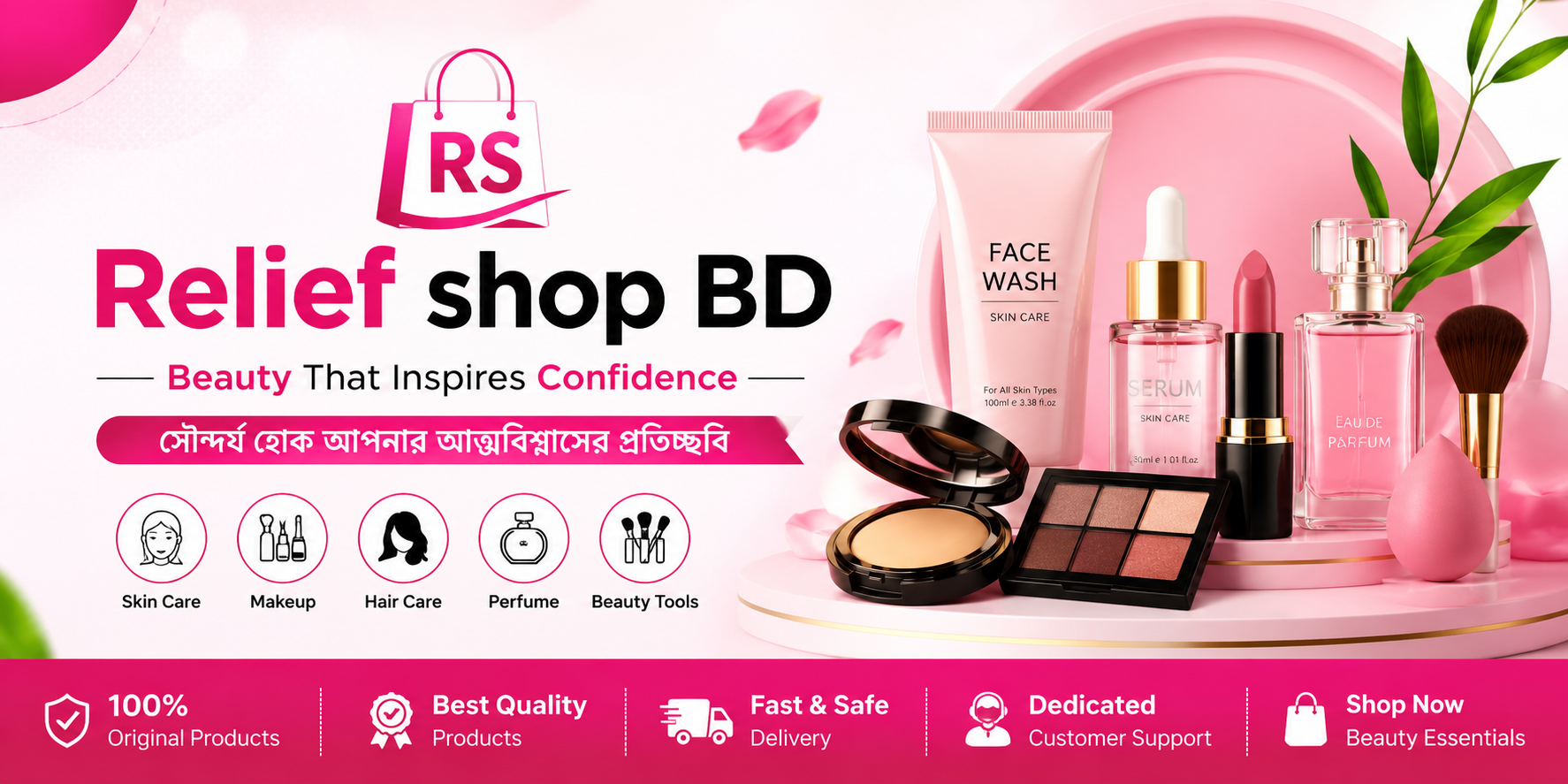 Cosmetics & Beauty