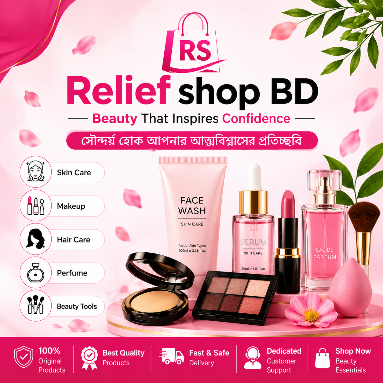 Beauty Tools & Accessories