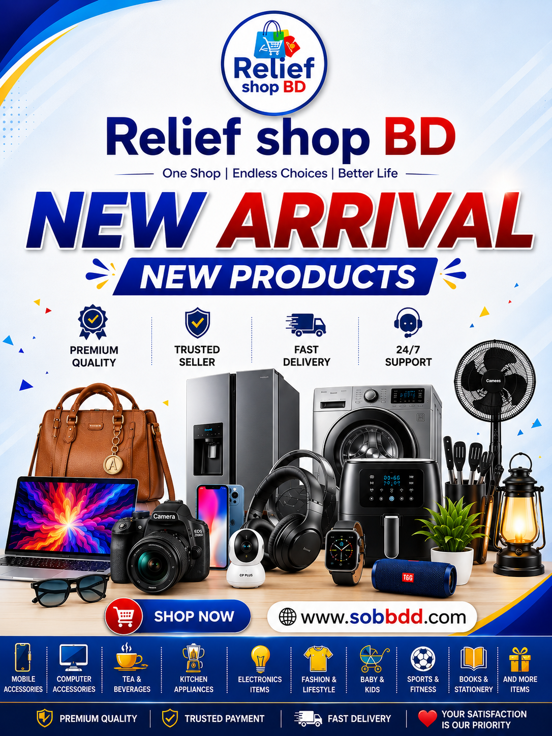 New & Trending