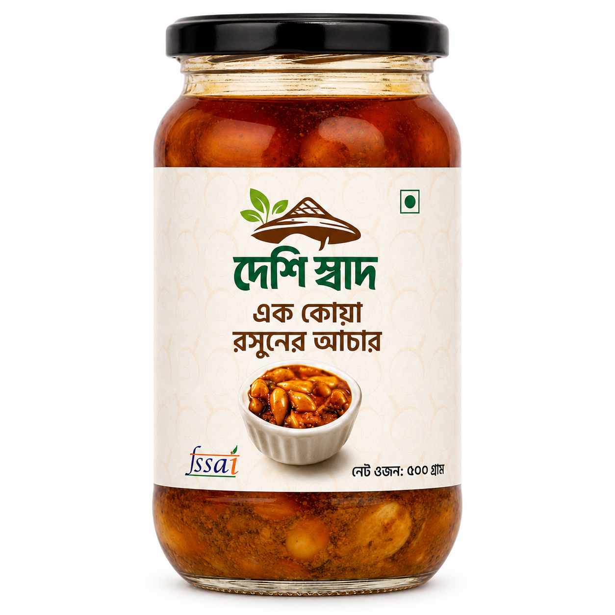 রসুনের আচার