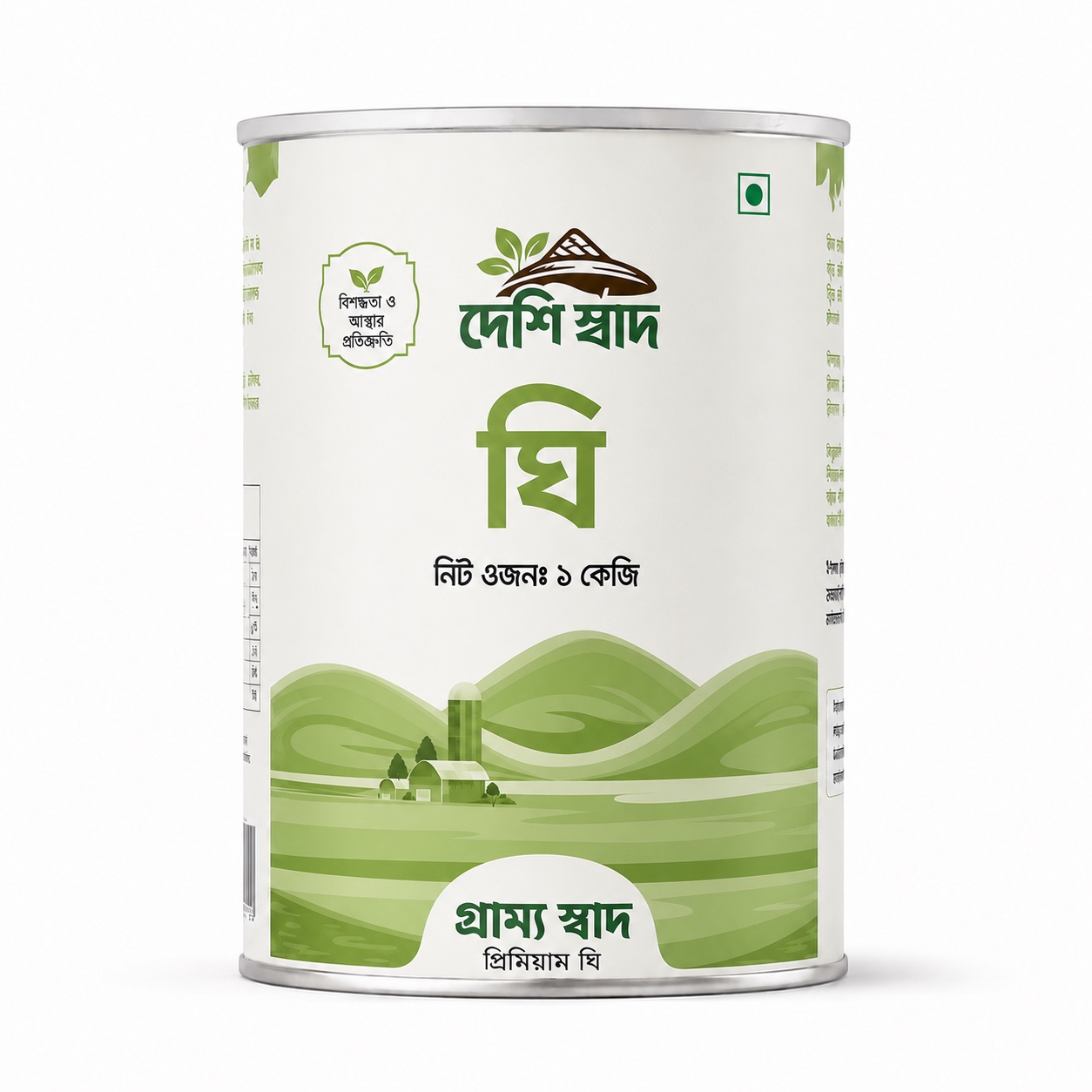 গ্রাম্য স্বাদ গাওয়া ঘি