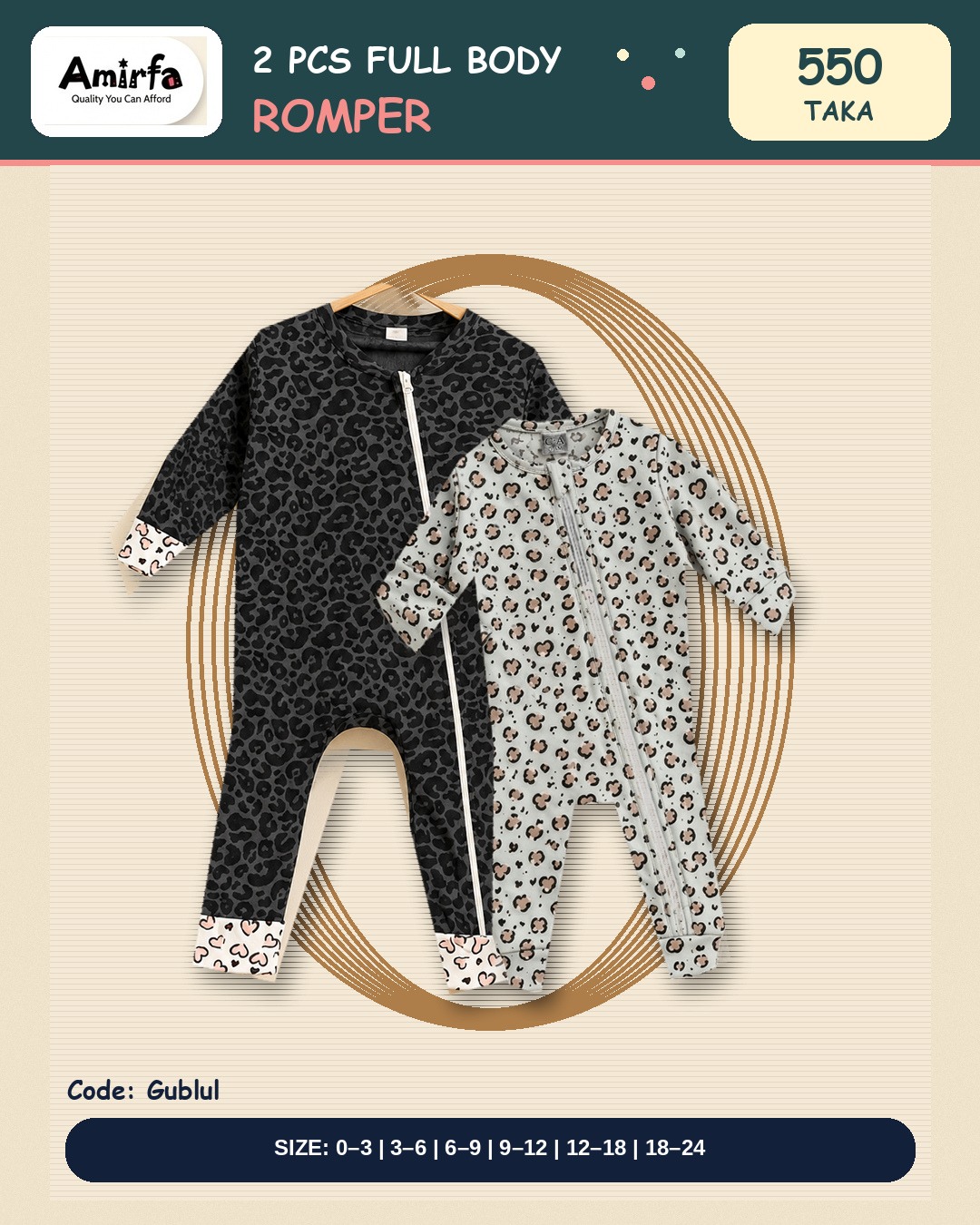 ২  পিছ কম্বো Baby Romper full  z