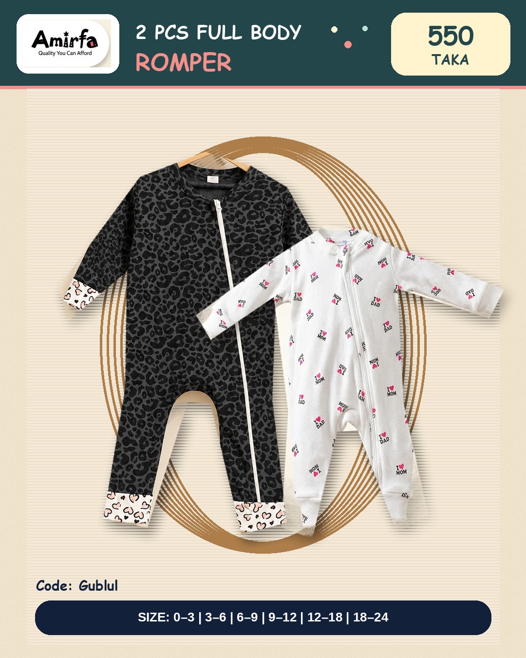 ২ পিছ কম্বো Baby Romper full u (Copy)