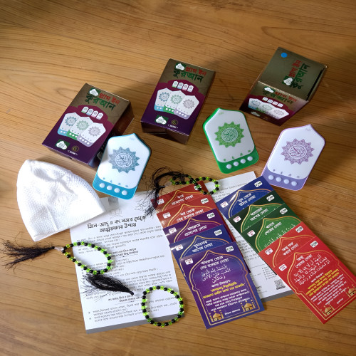 Led Zikir Plug in Quran Combo Offer with +Tupi+Tasbih+Dua Sticker_img_1