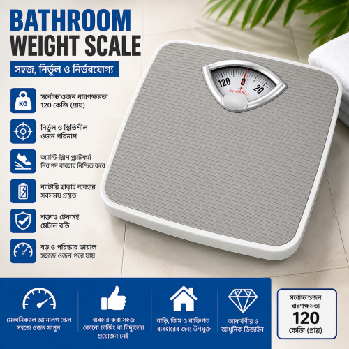 Bathroom Mechanical Weight Scale 120Kg_img_0