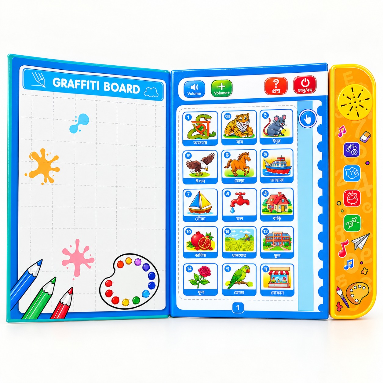 Kids Interactive Study Book_img_1