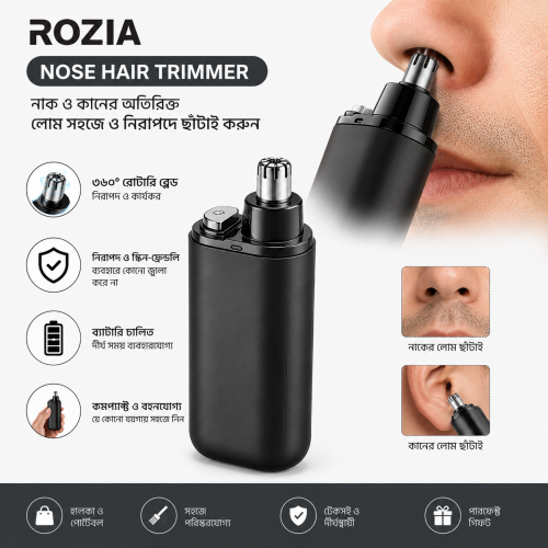 ROZIA Electric Nose Hair Trimmer – Compact and Portable Grooming Tool_img_0