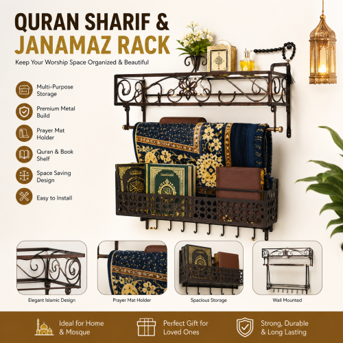Wall Mounted Quran Sharif & Janamaz Storage Rack | Islamic Metal Organizer Shelf_img_0
