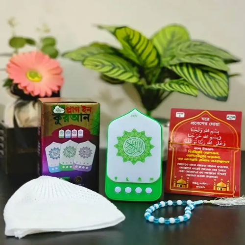 Led Zikir Plug in Quran Combo Offer with +Tupi+Tasbih+Dua Sticker_img_2