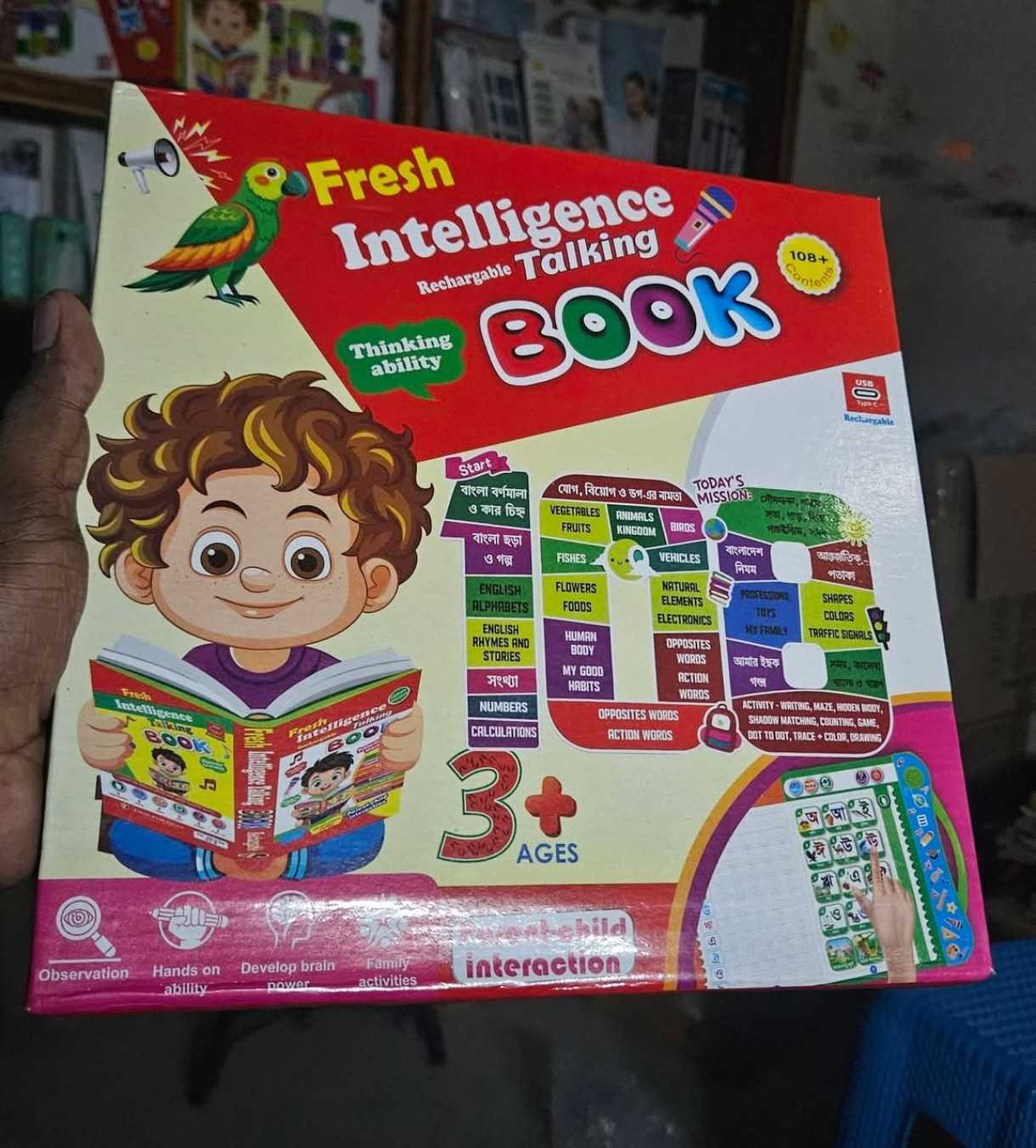 Fresh Intelligence Talking Book_img_1