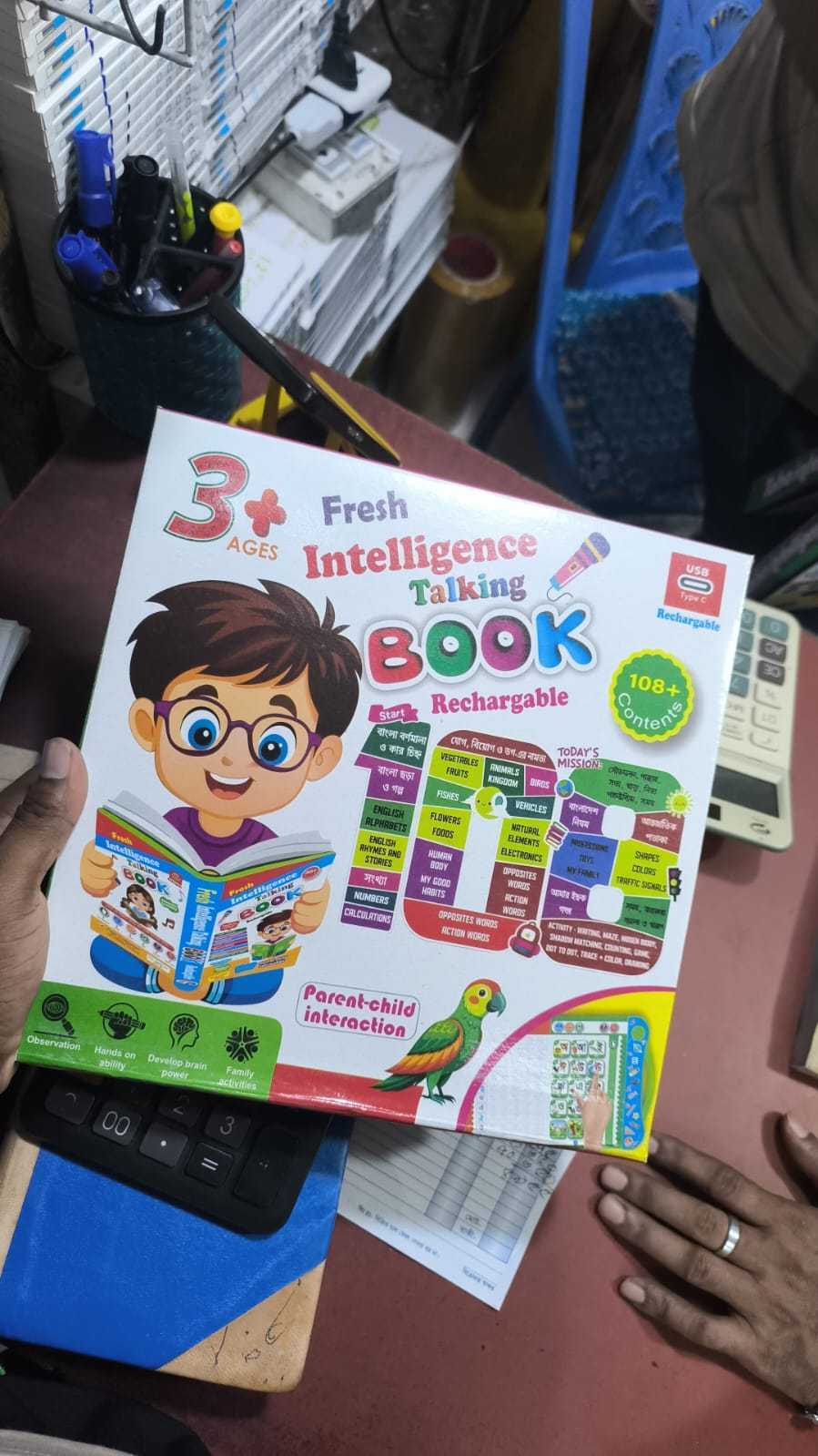 Fresh Intelligence Talking Book