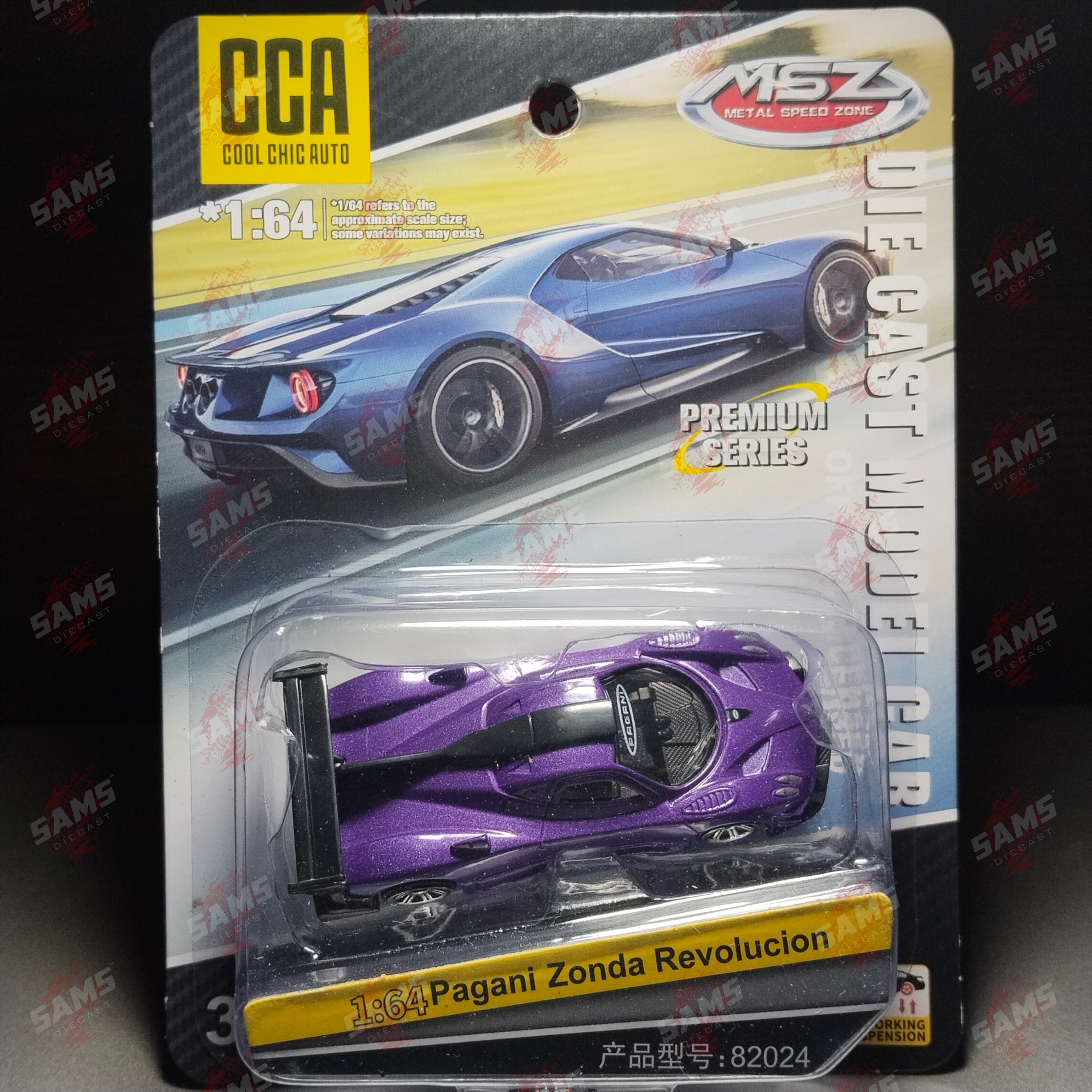 Pagani Zonda R