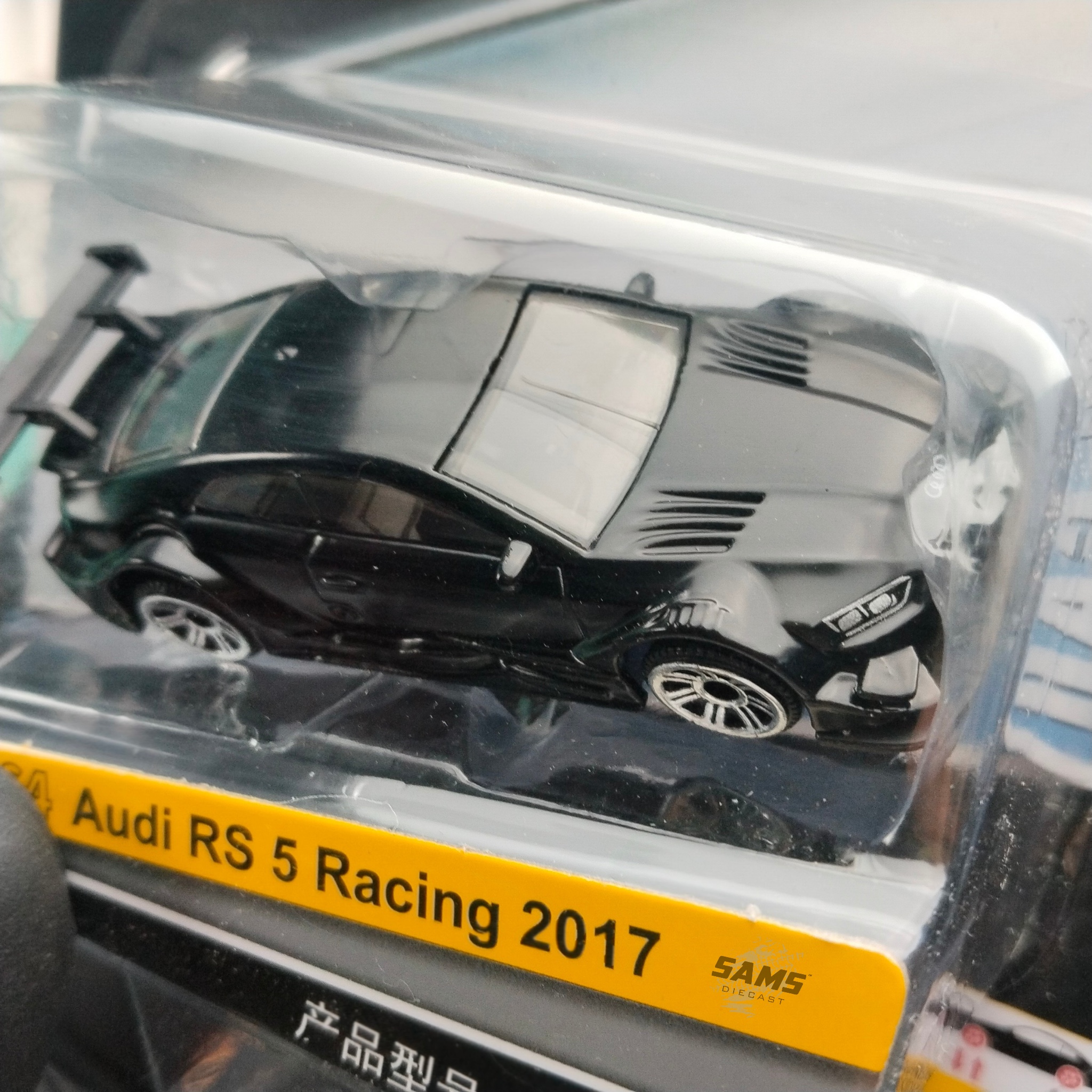 2017 Audi RS 5 Racing thumbnail 3