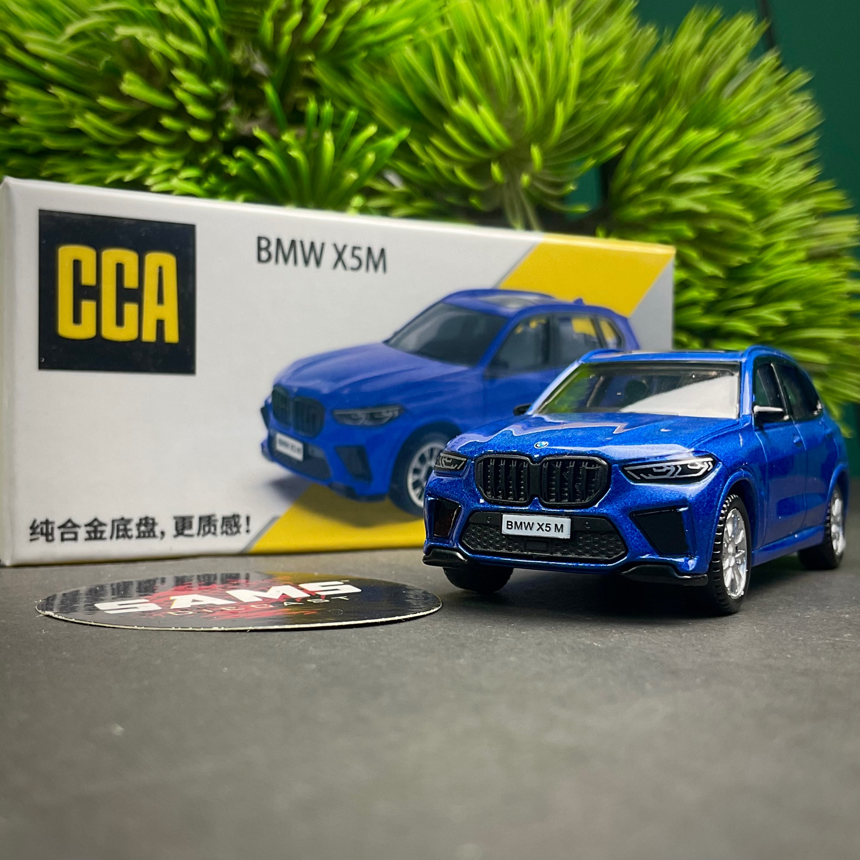 Pre-order || BMW X5M