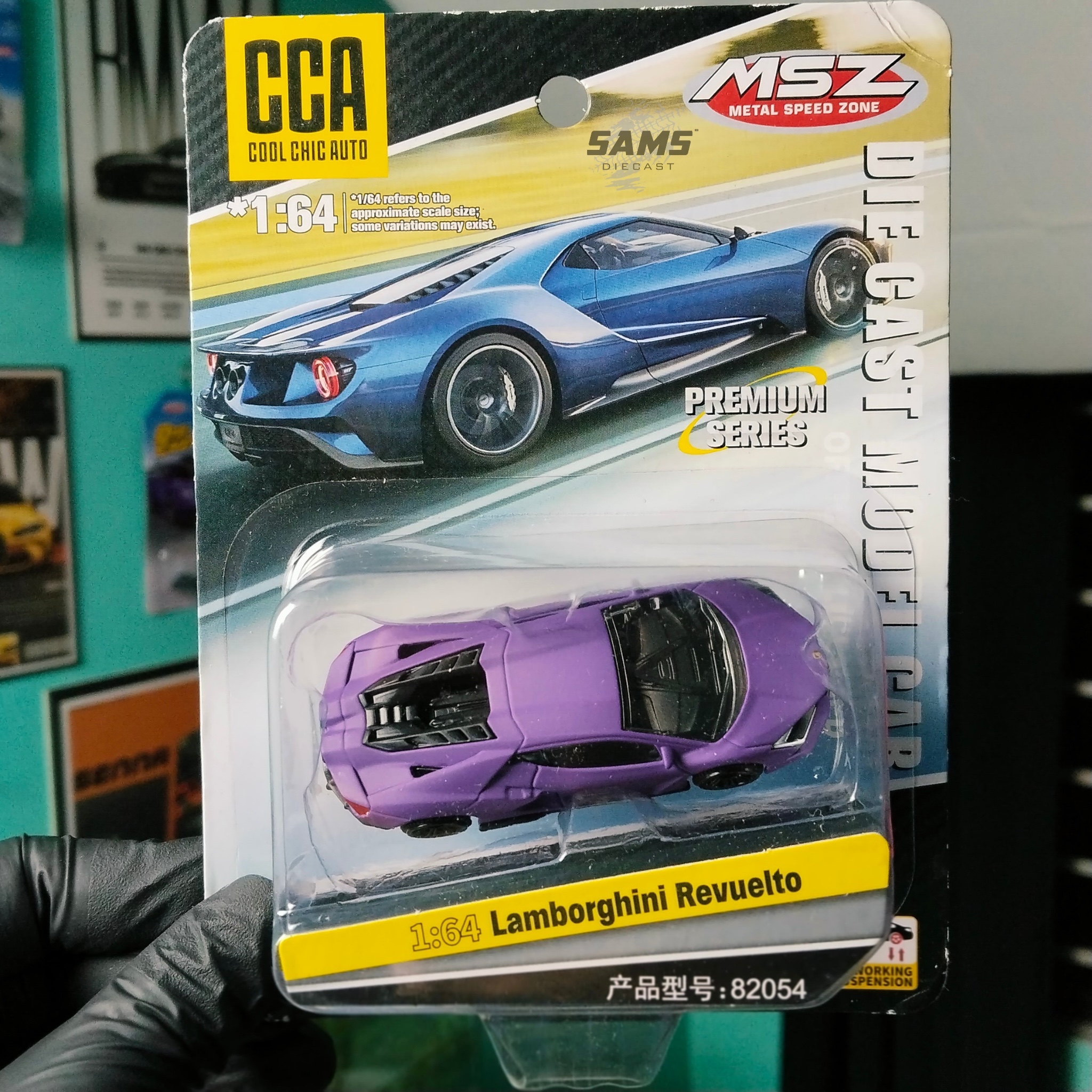 Pre-order || Lamborghini Revuelto