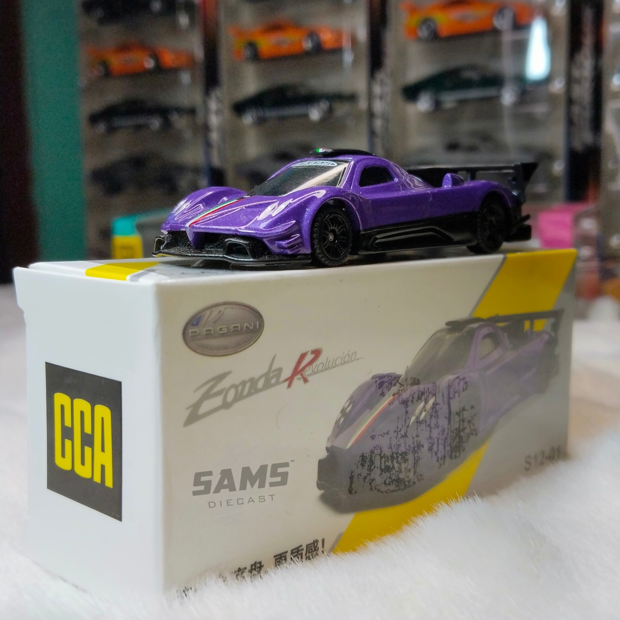 Pre-order || Pagani Zonda R