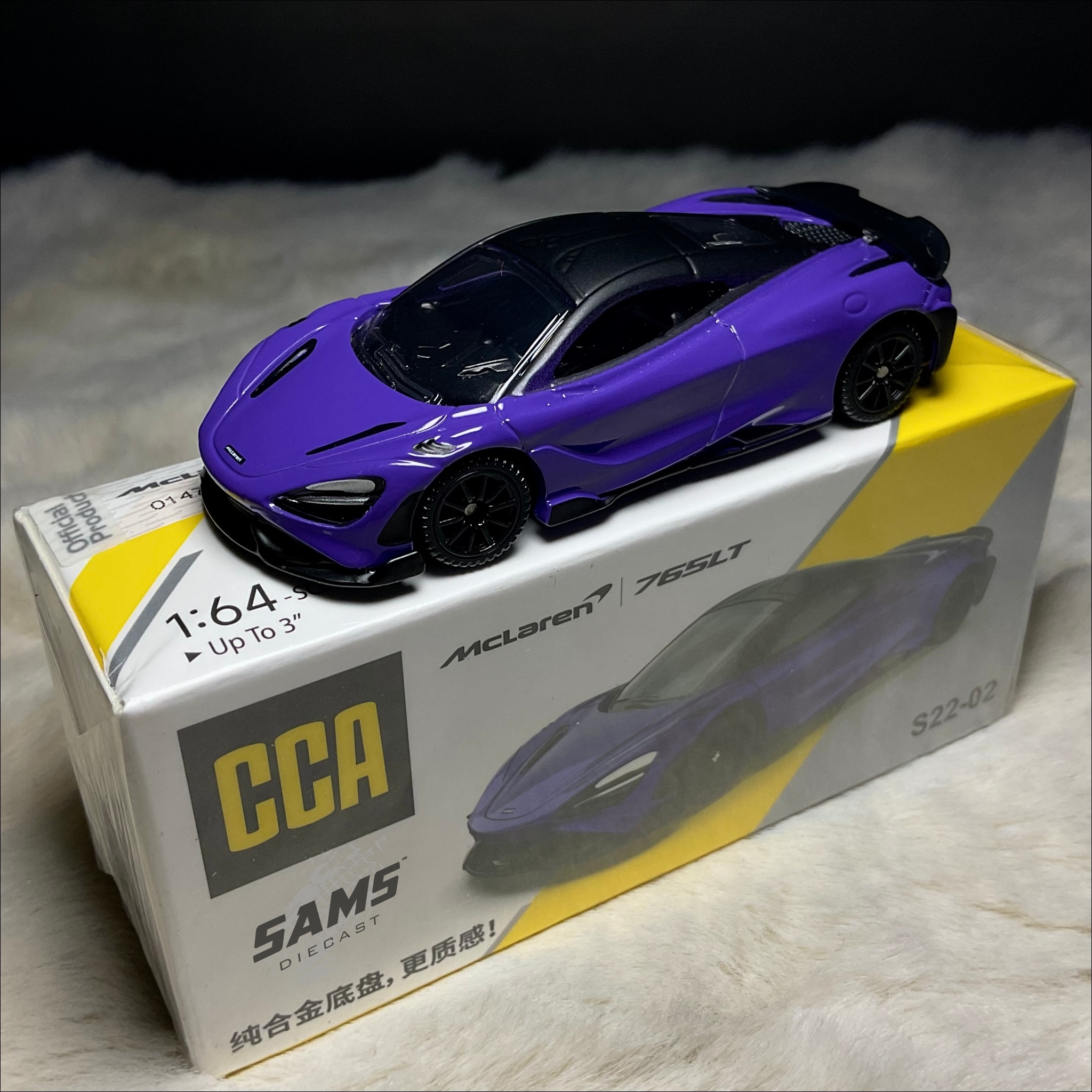 Pre-order || McLaren 765LT