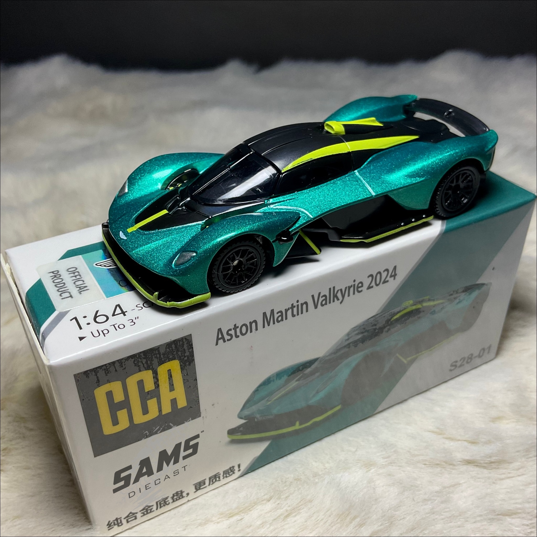 Pre-order || 2024 Aston Martin Valkyrie