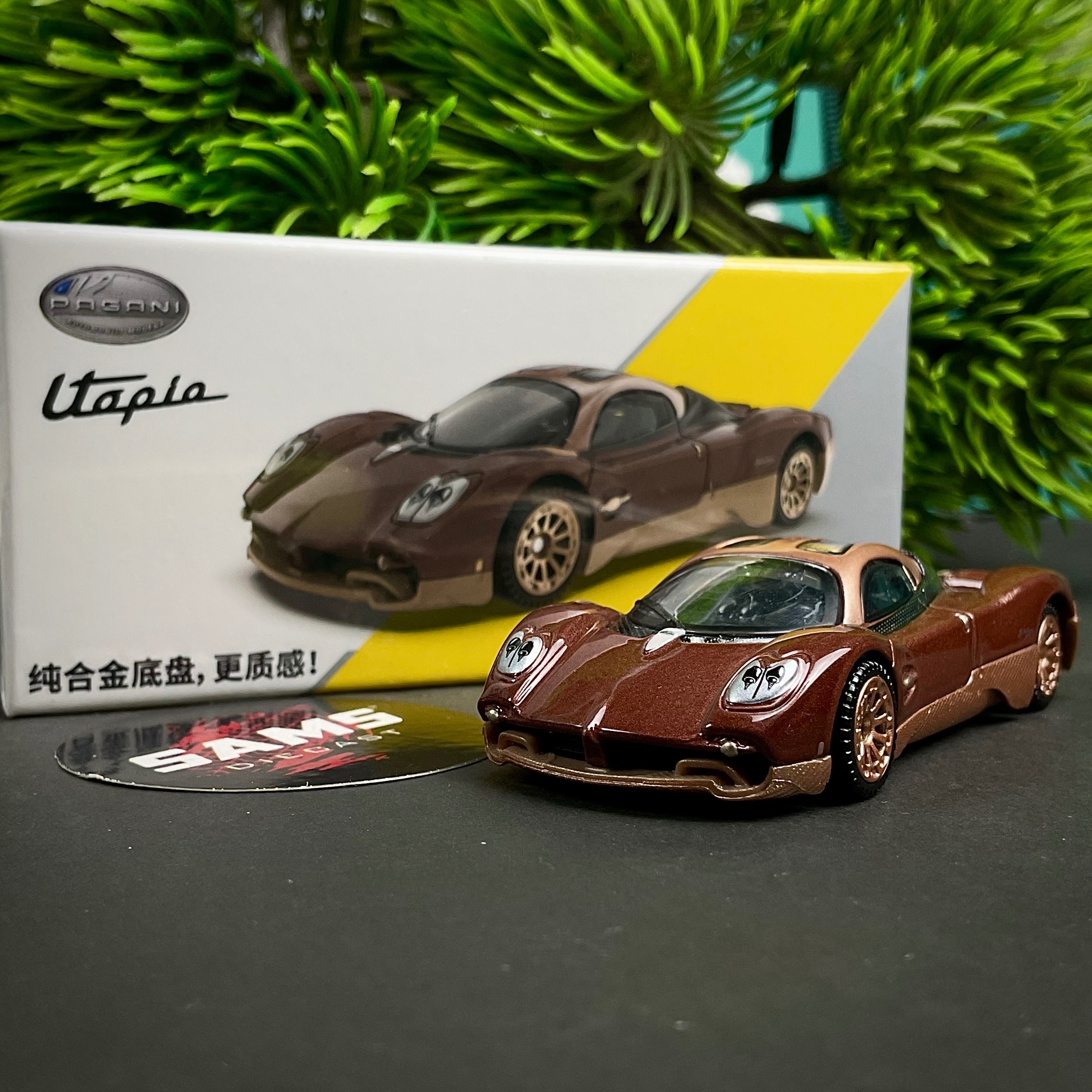 Pre-order || Pagani Utopia
