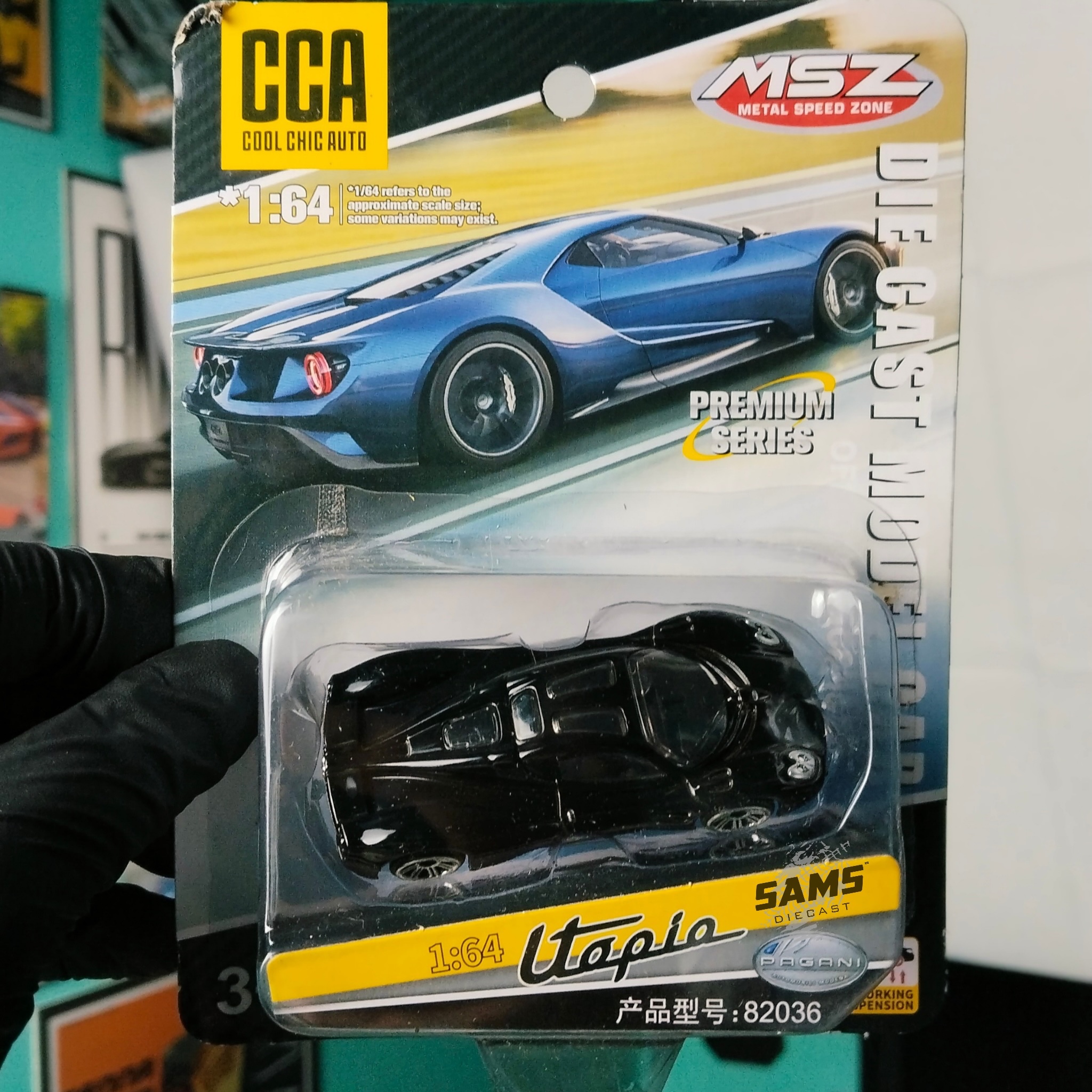 Pre-order || Pagani Utopia