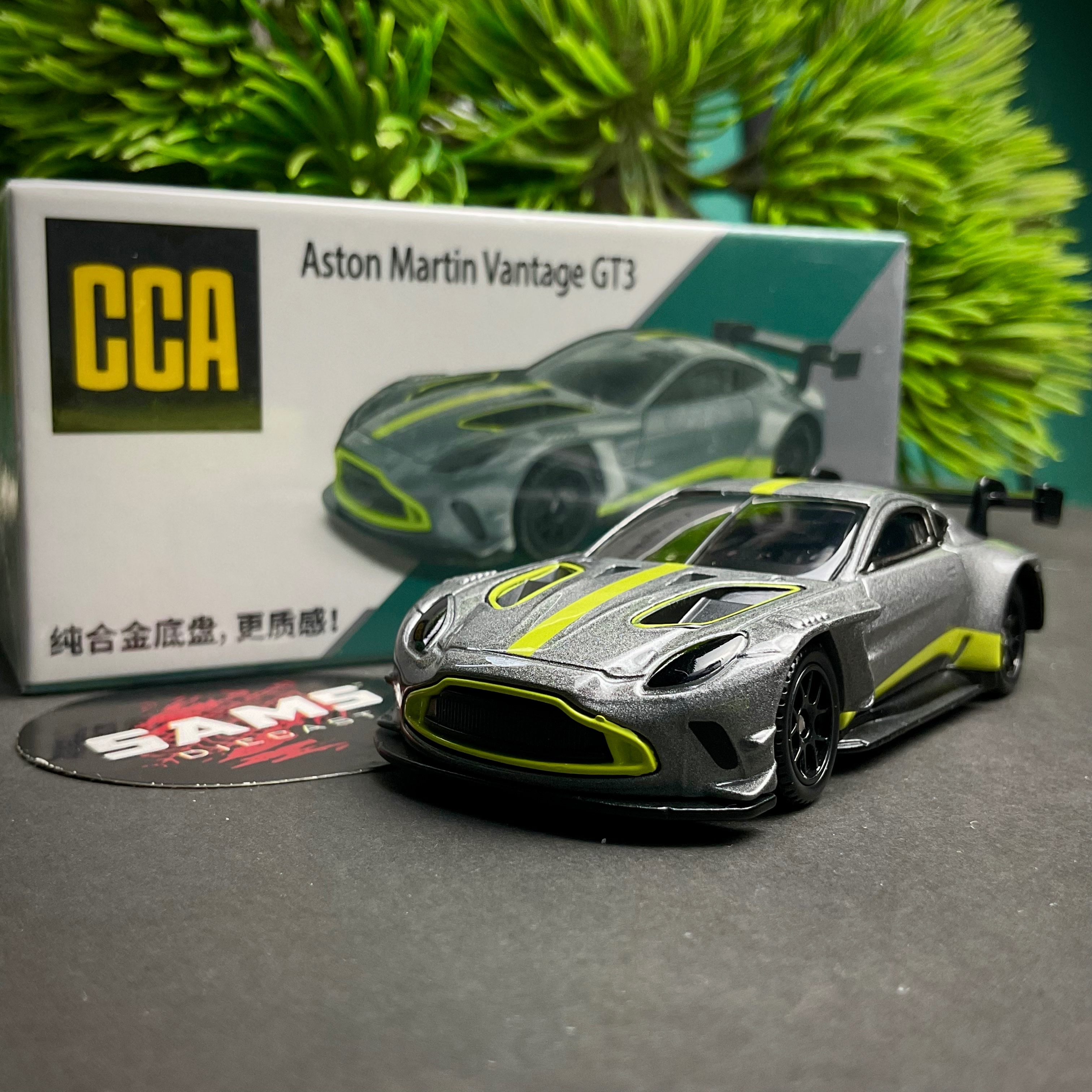 Aston Martin Vantage GT3