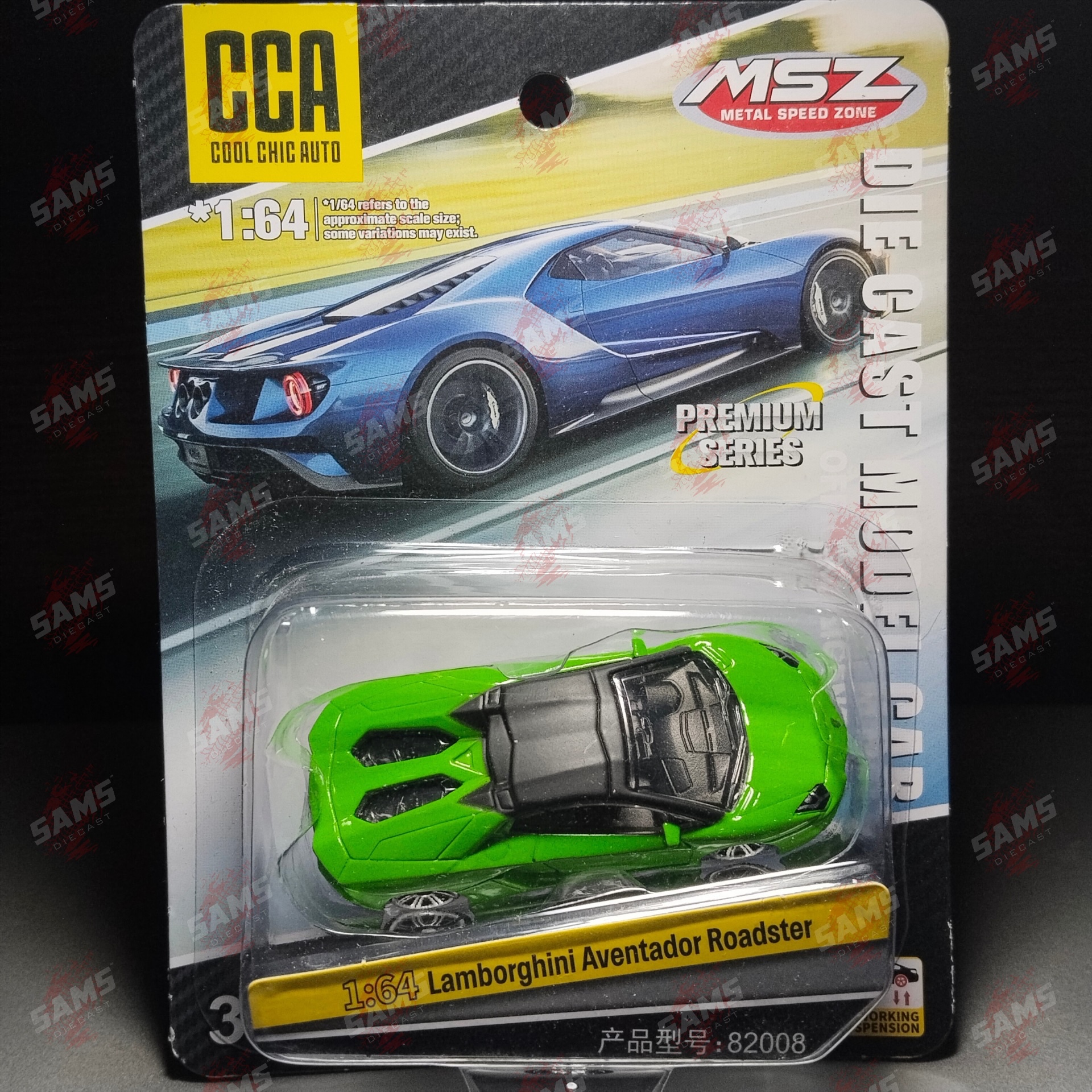 Pre-order || Lamborghini Aventador Roadster