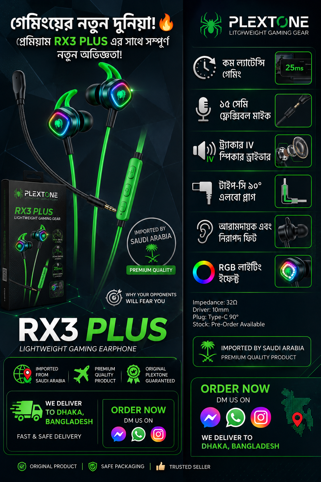 PLEXTONE RX3 PLUS! 🔥_img_8