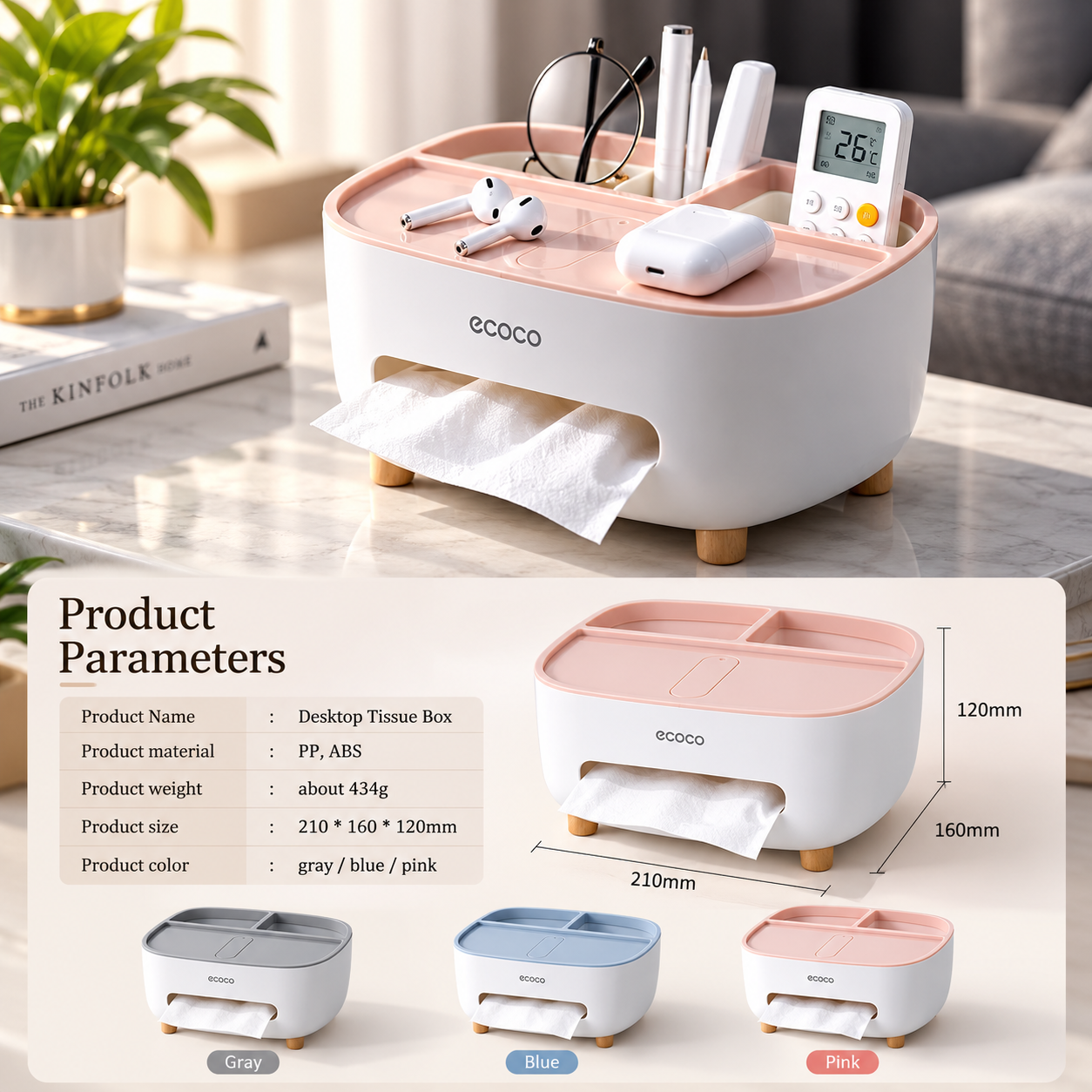 Multi-Function Tissue Box Organizer with Phone Stand_img_7
