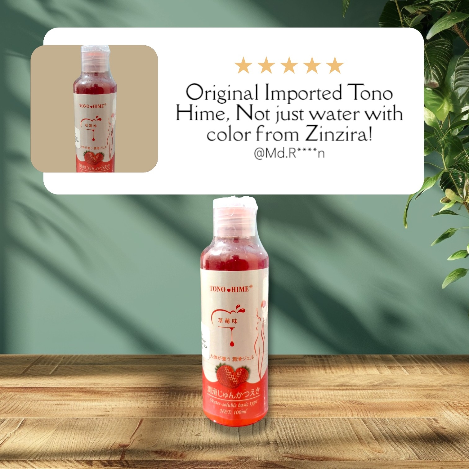 Tono Hime Water-Soluble Strawberry Flavoured Lubricant (100ml)_img_1