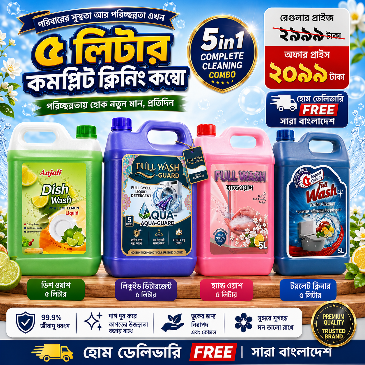 5-in-1 Complete Cleaning Combo Pack - 5 Liter Liquid Detergent, Dish Wash, Hand Wash & Toilet Cleaner