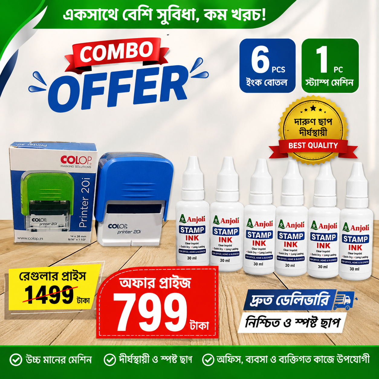COLOP Printer 20i Stamp Machine( 1 pic with 3 Pcs 30ml Refill Ink Combo )