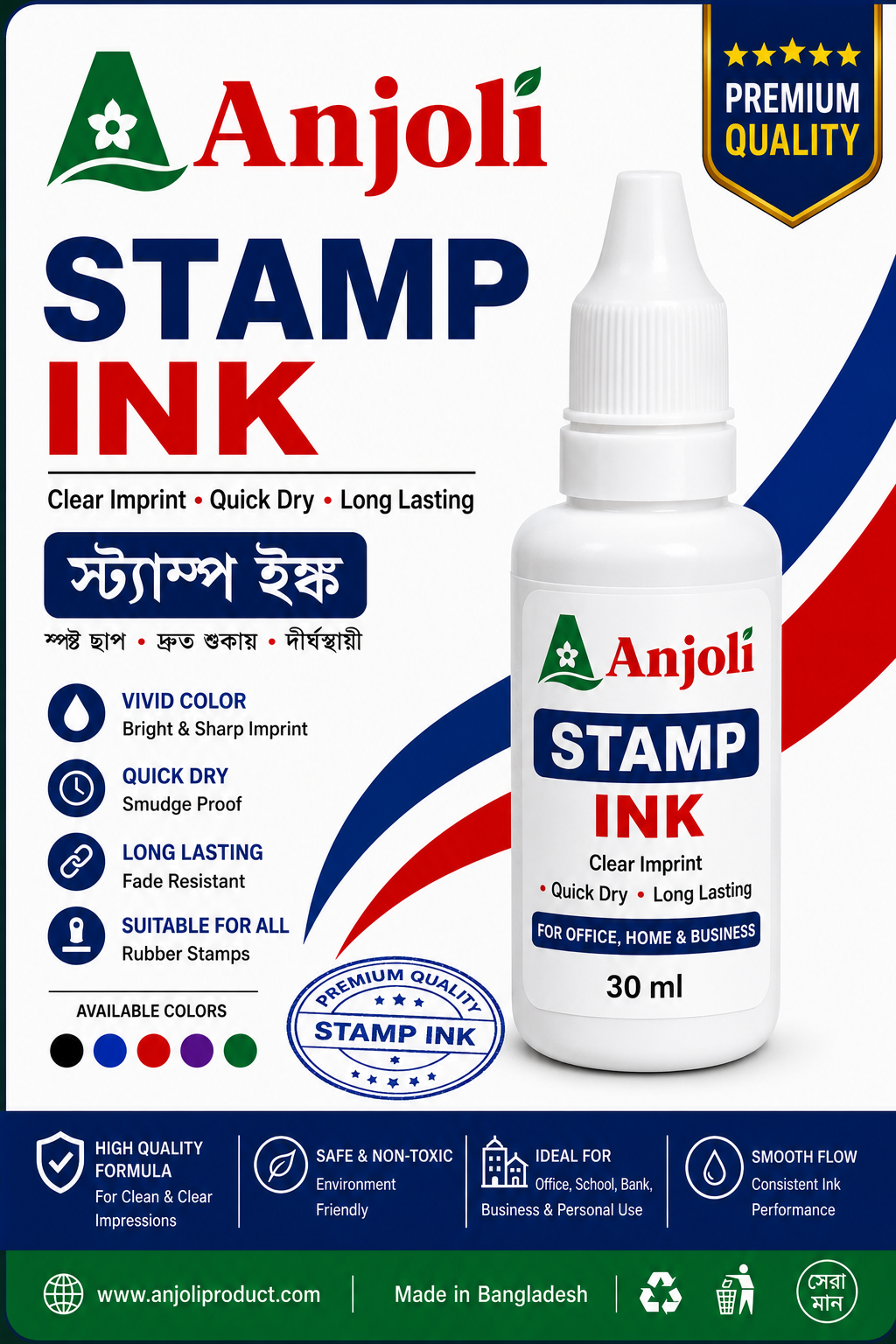Rubber Stamp Ink- 30 ml 6 Bottle Combo_img_1
